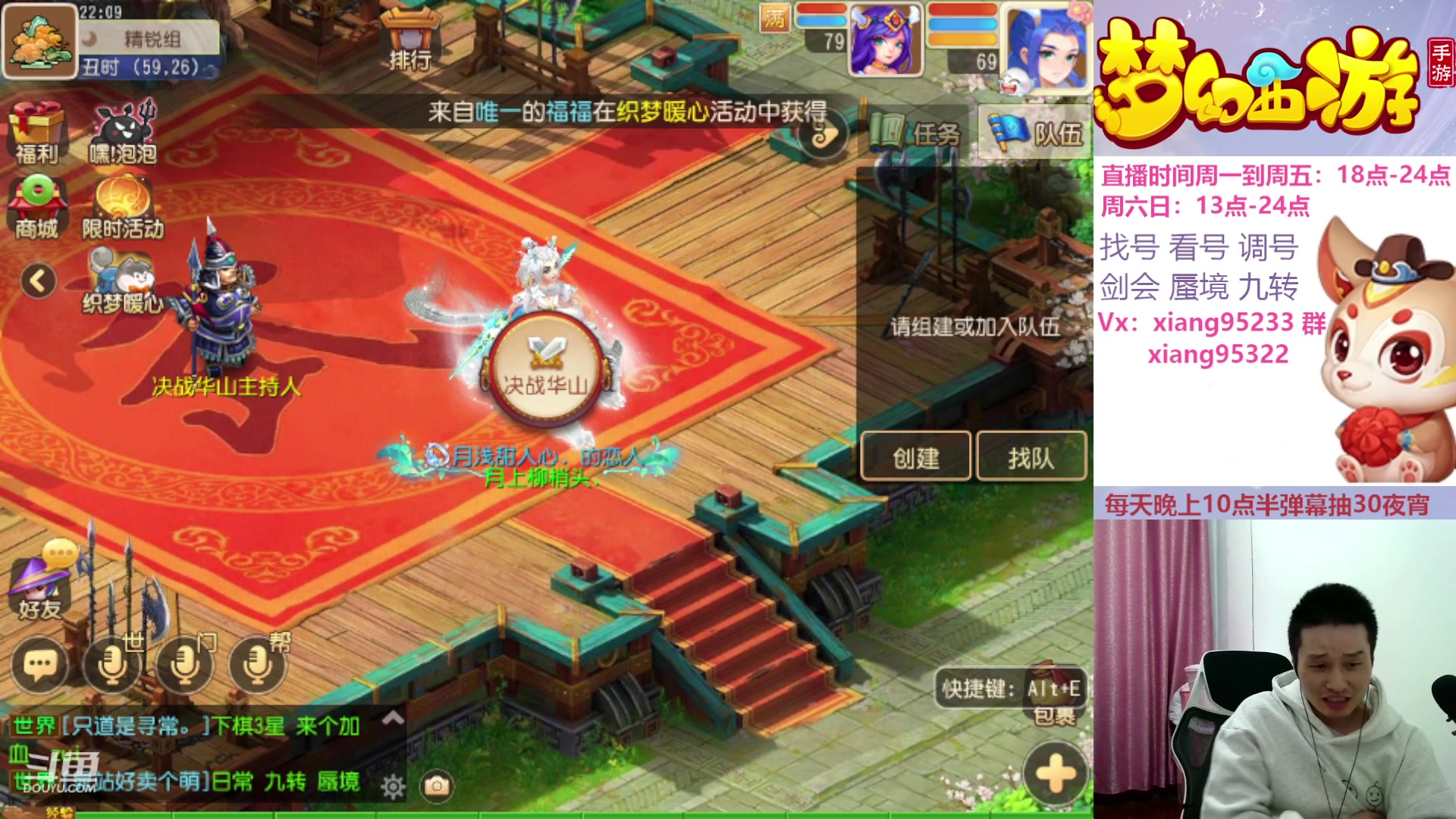 【2023-11-25 21点场】项95：永不摆烂的项前冲