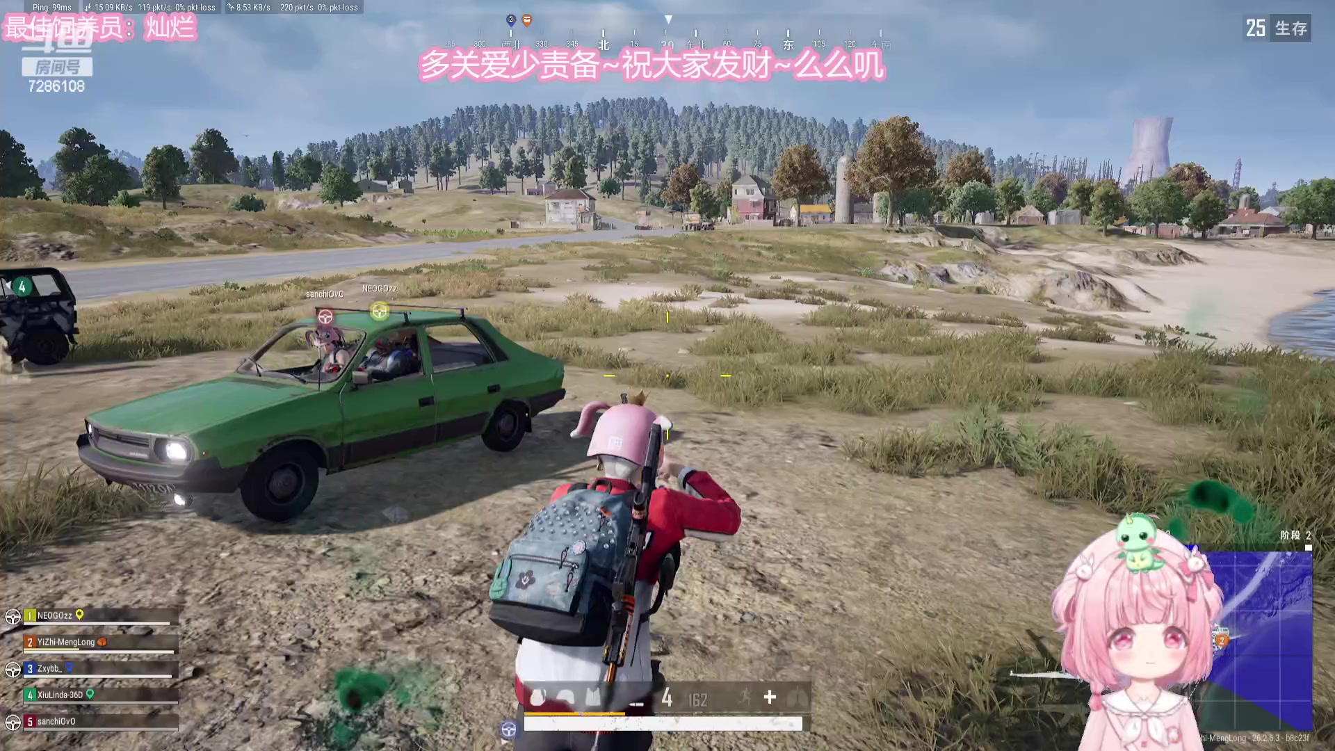 【2023-11-24 22点场】一只猛龙丶：国宴组种子选手~