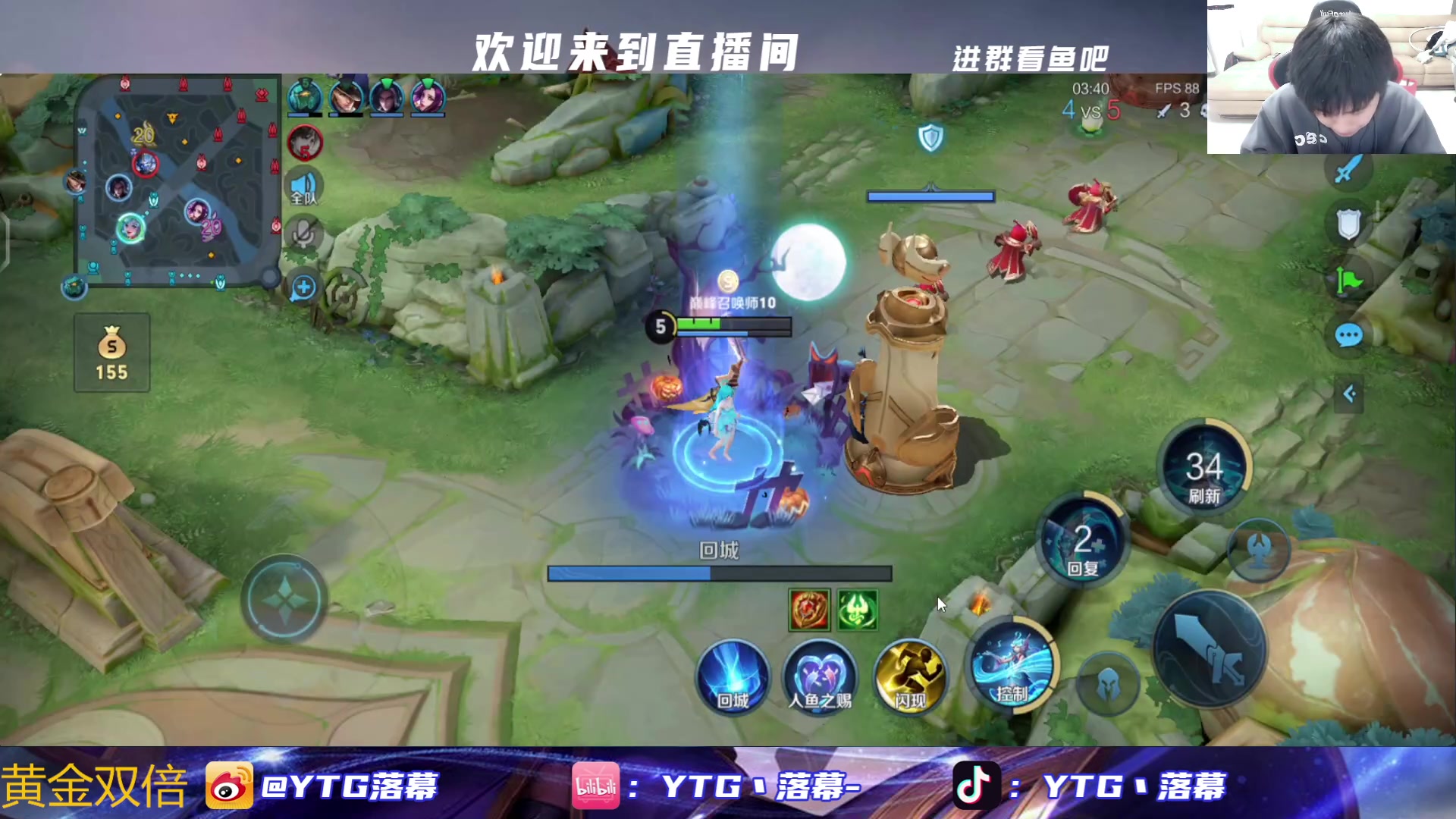 【2023-11-26 15点场】YTG丶落幕：黄金双倍小游戏环节