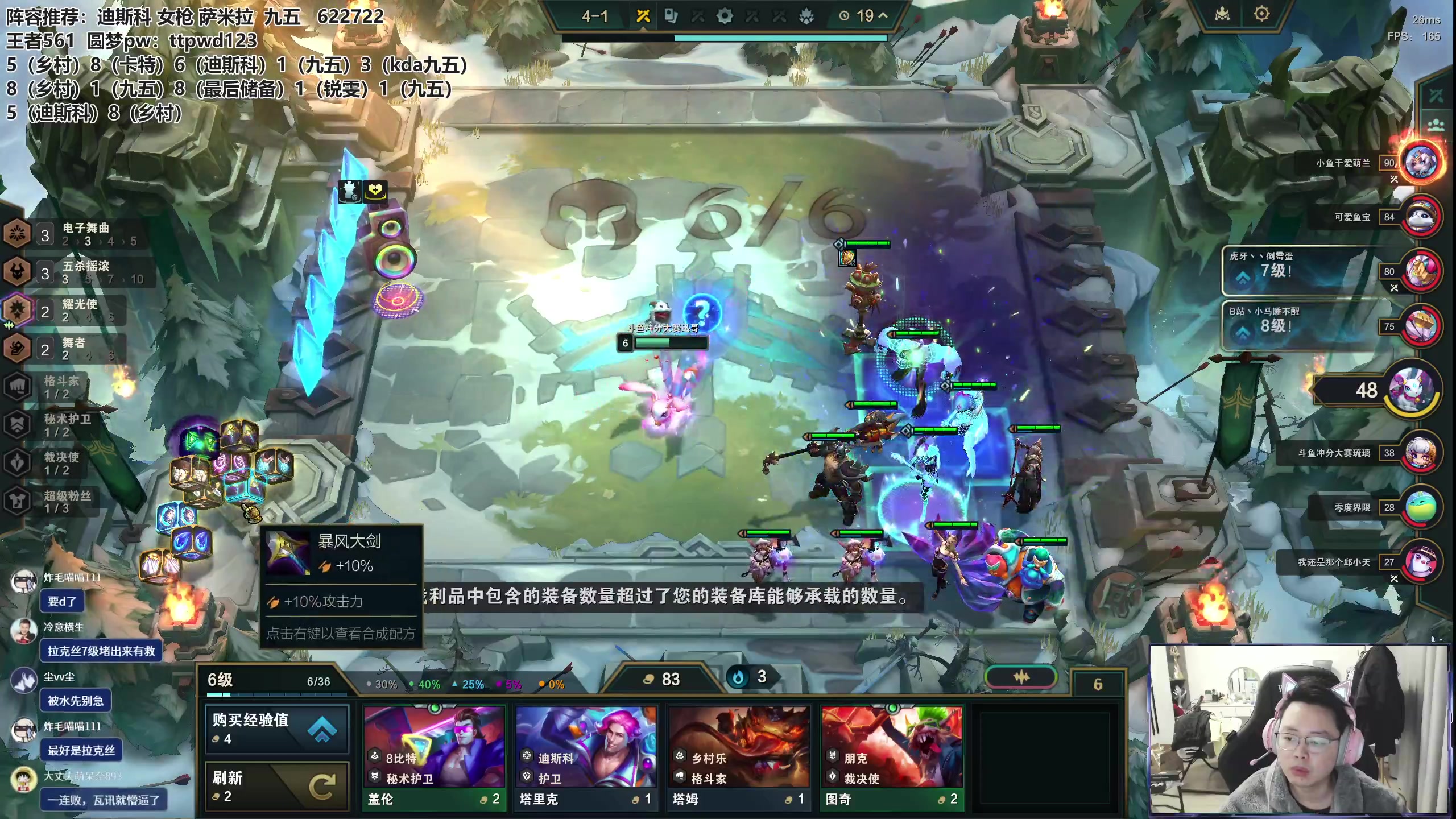 【2023-11-26 17点场】迅哥丶雨霖铃：第一个王者！有双倍