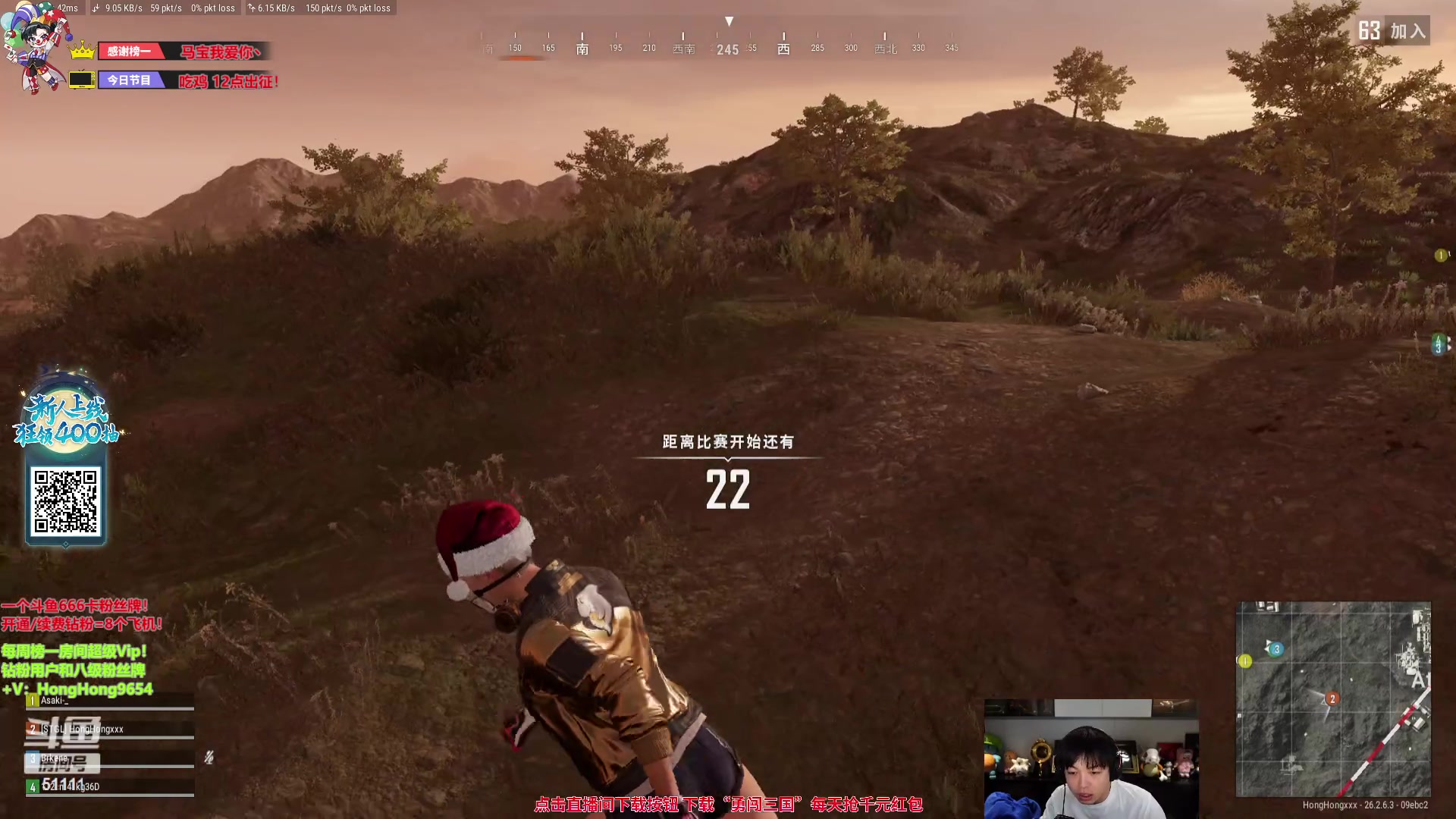 【2023-11-25 23点场】轰轰仔：轰轰：今天下午两点回老家播会儿