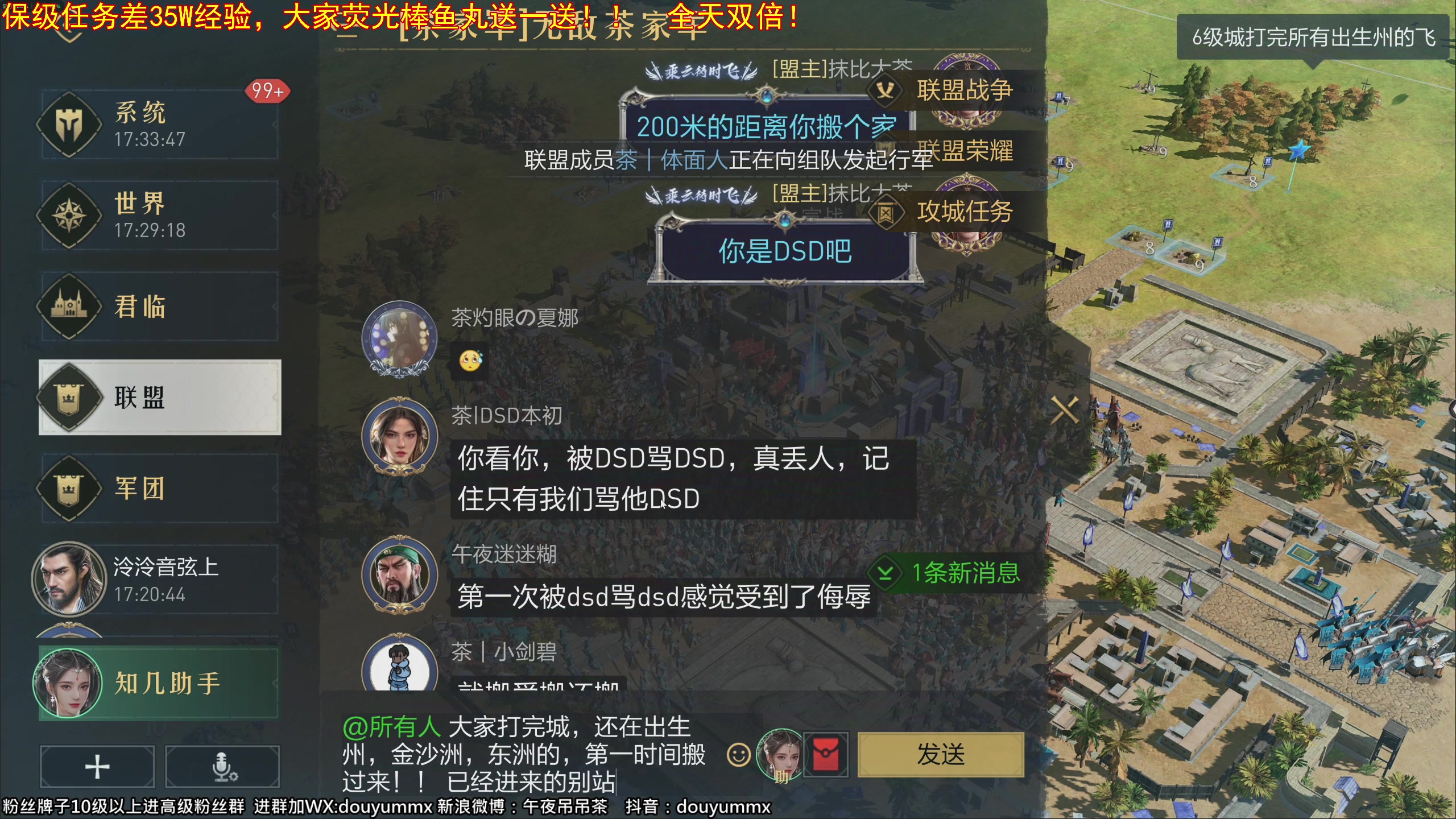 【2023-11-26 16点场】午夜抹抹茶：今日出关，开打！