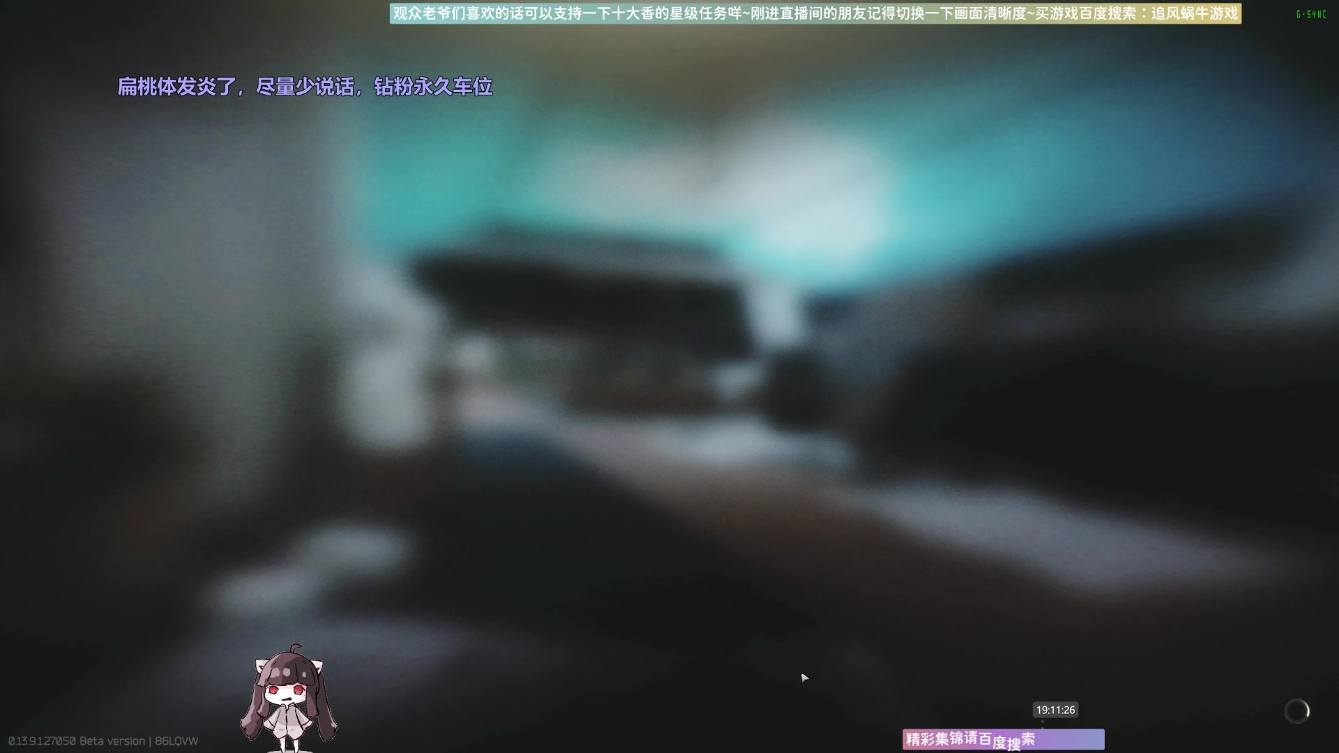 【2023-11-25 18点场】Biu十香：✨斗鱼第一画质✨萌新入坑日常✨逃离塔科夫