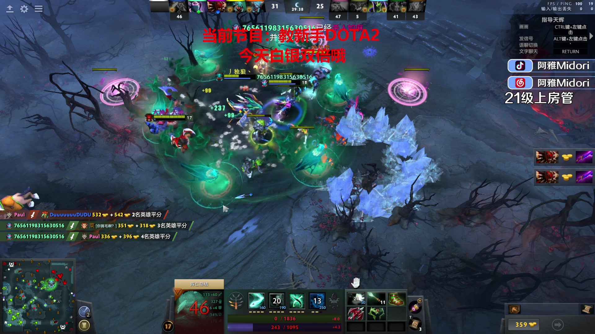 【2023-11-25 23点场】阿雅Midori：咳了好几天了咽炎了家人们谁懂啊