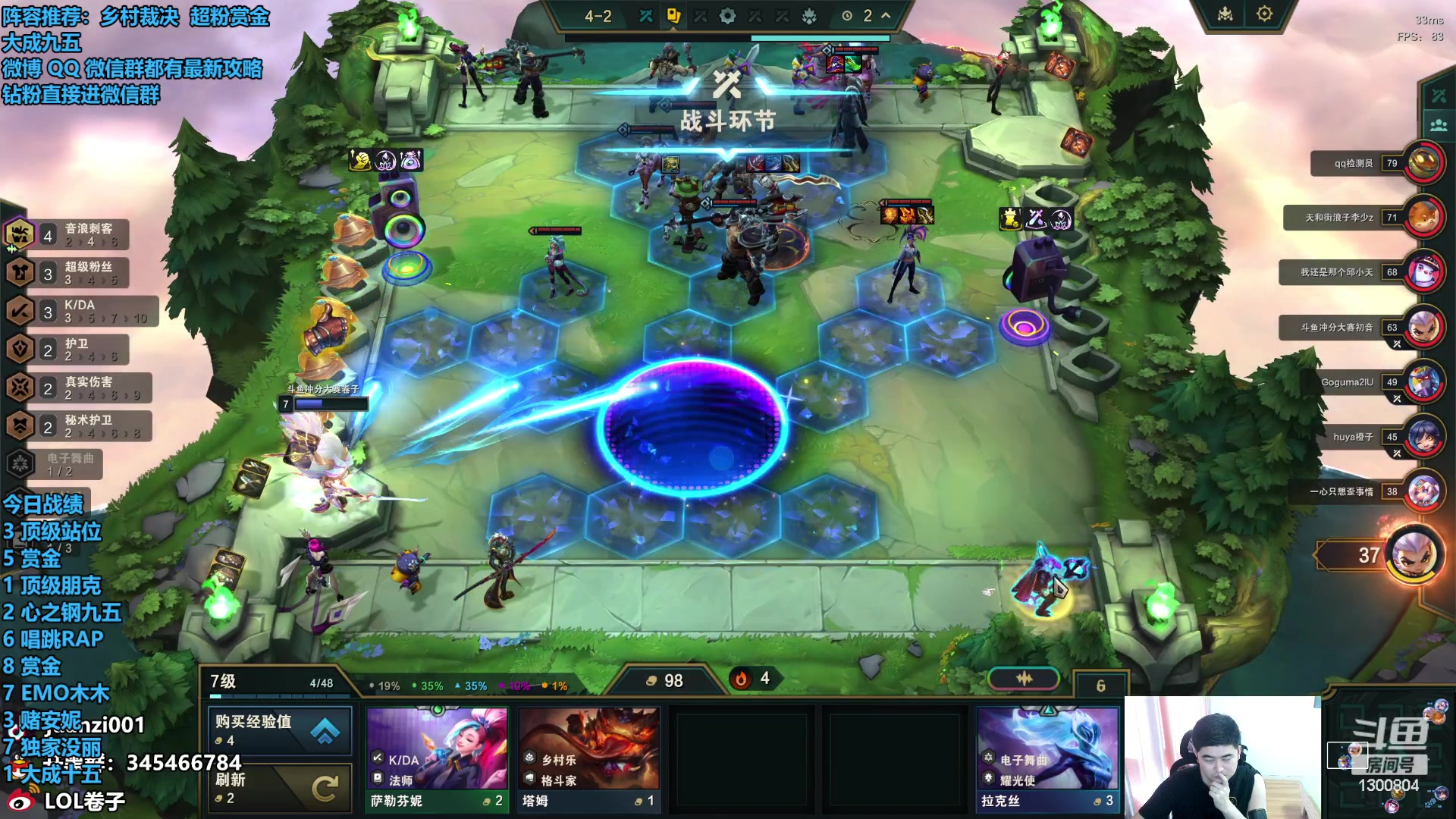 【2023-11-26 15点场】卷子丶：录像轮播中！！！