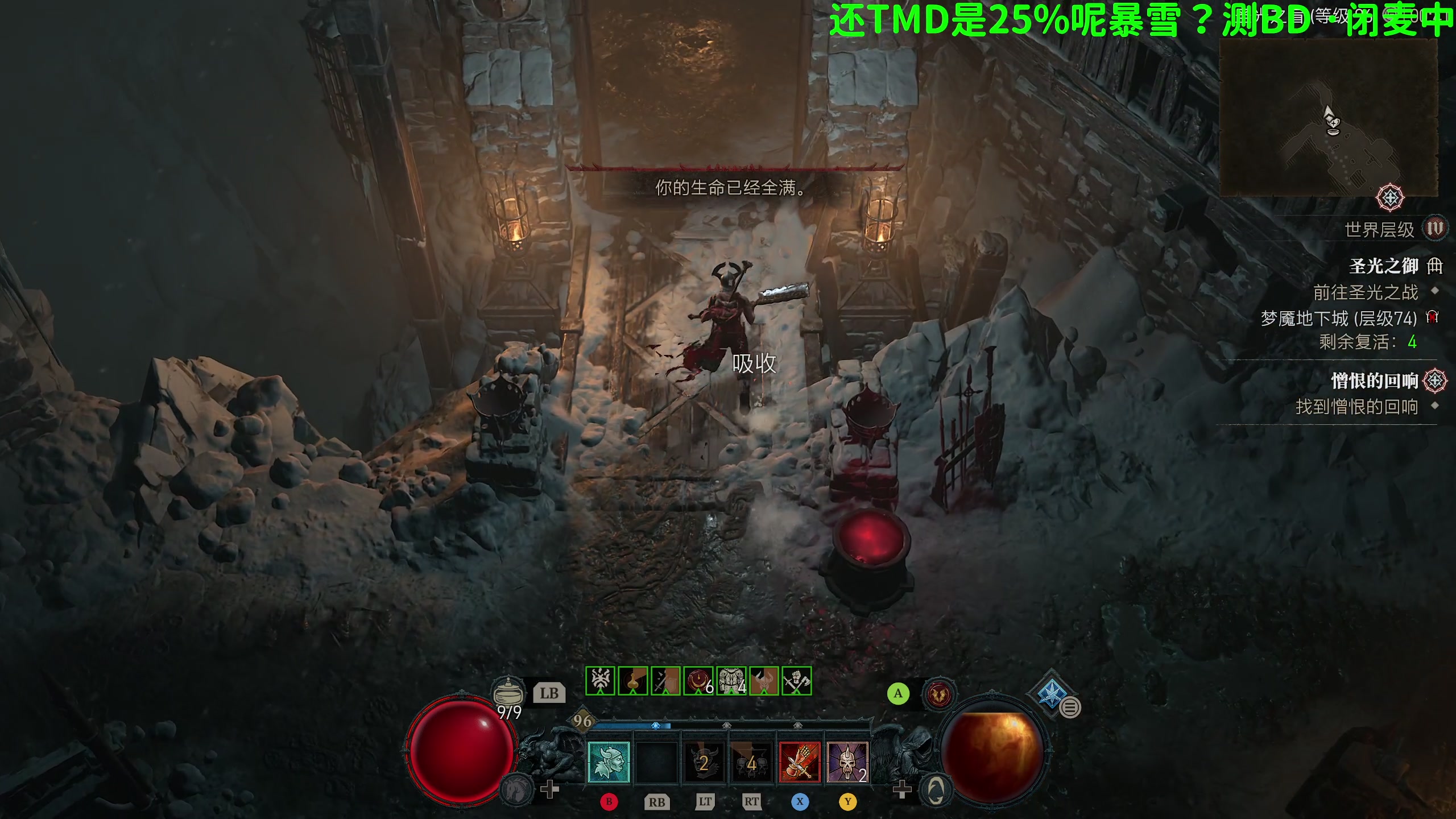 【2023-11-26 00点场】逗你玩Cloud：暴雪教人玩游戏4