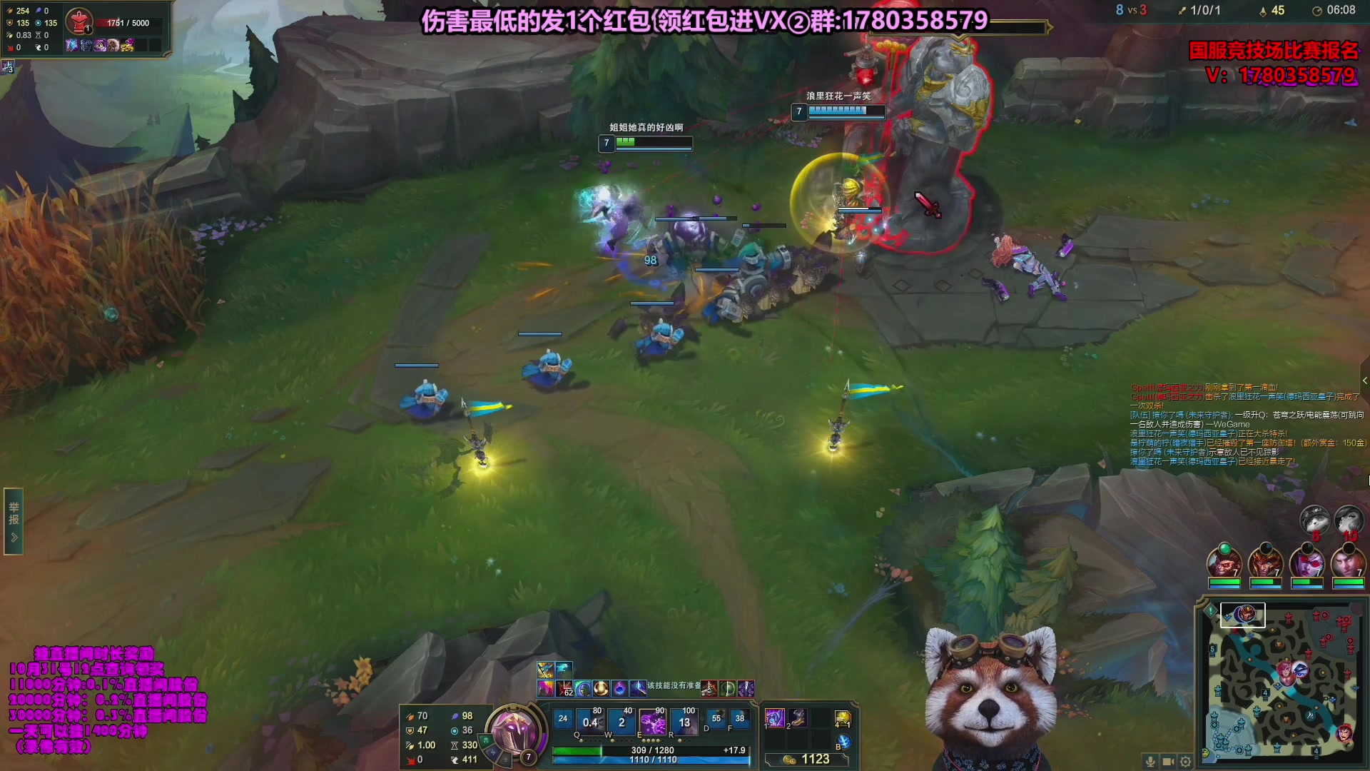 【2023-11-26 06点场】爷大干：无限火力~~国服竞技场模式比赛报名！