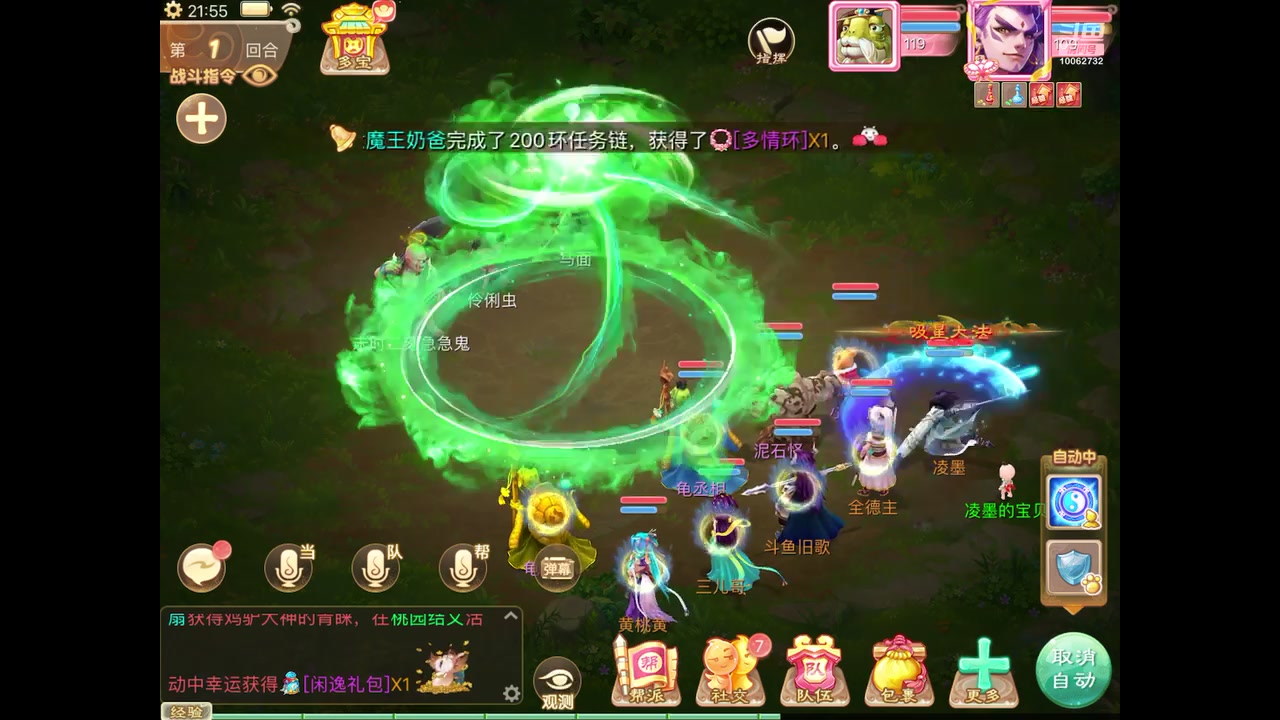 【2023-11-25 21点场】旧歌在此：最强战士在线