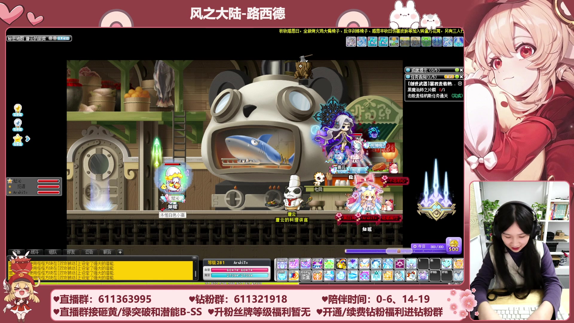 【2023-11-25 20点场】顾青ArakiYoko：【11.1-11.28】夜晚的马戏团