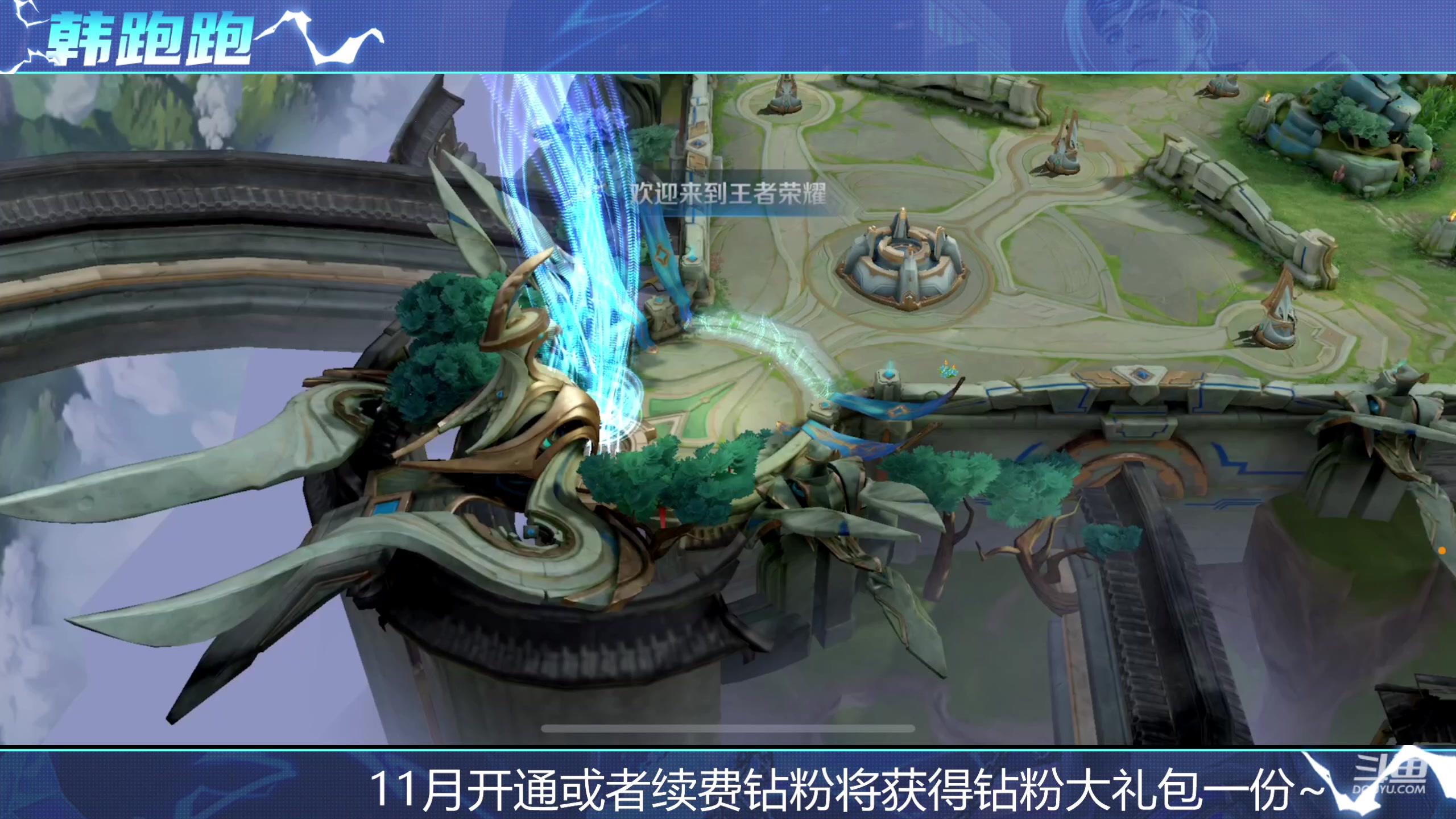 【2023-11-25 21点场】韩跑跑ovo：和梦泪快乐五排~