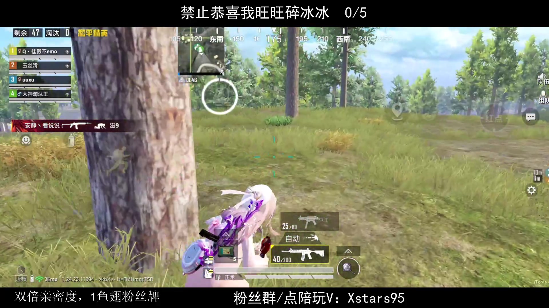 【2023-11-26 19点场】Dy花老湿：【大号乱晋级】