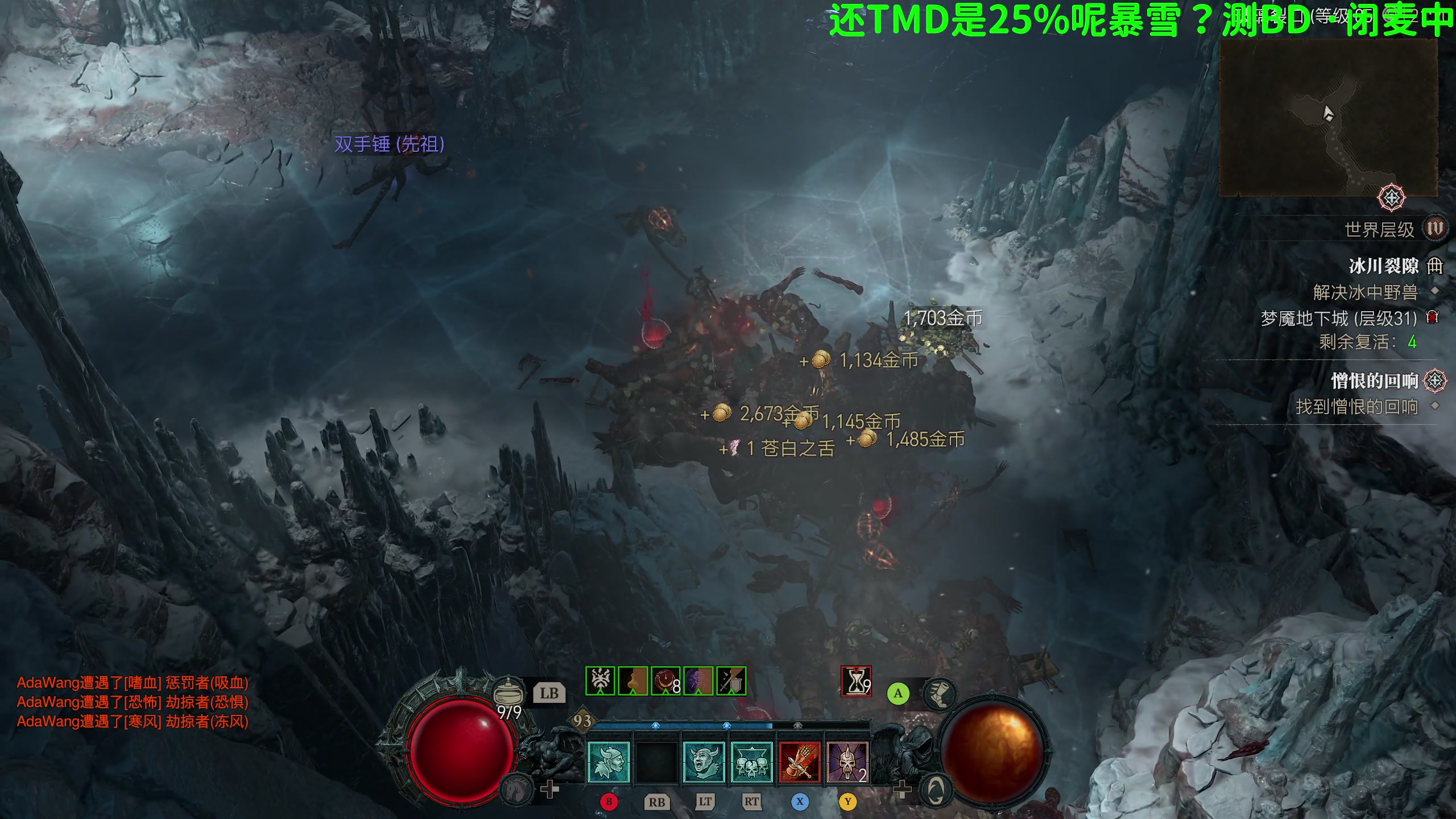 【2023-11-25 20点场】逗你玩Cloud：暴雪教人玩游戏4