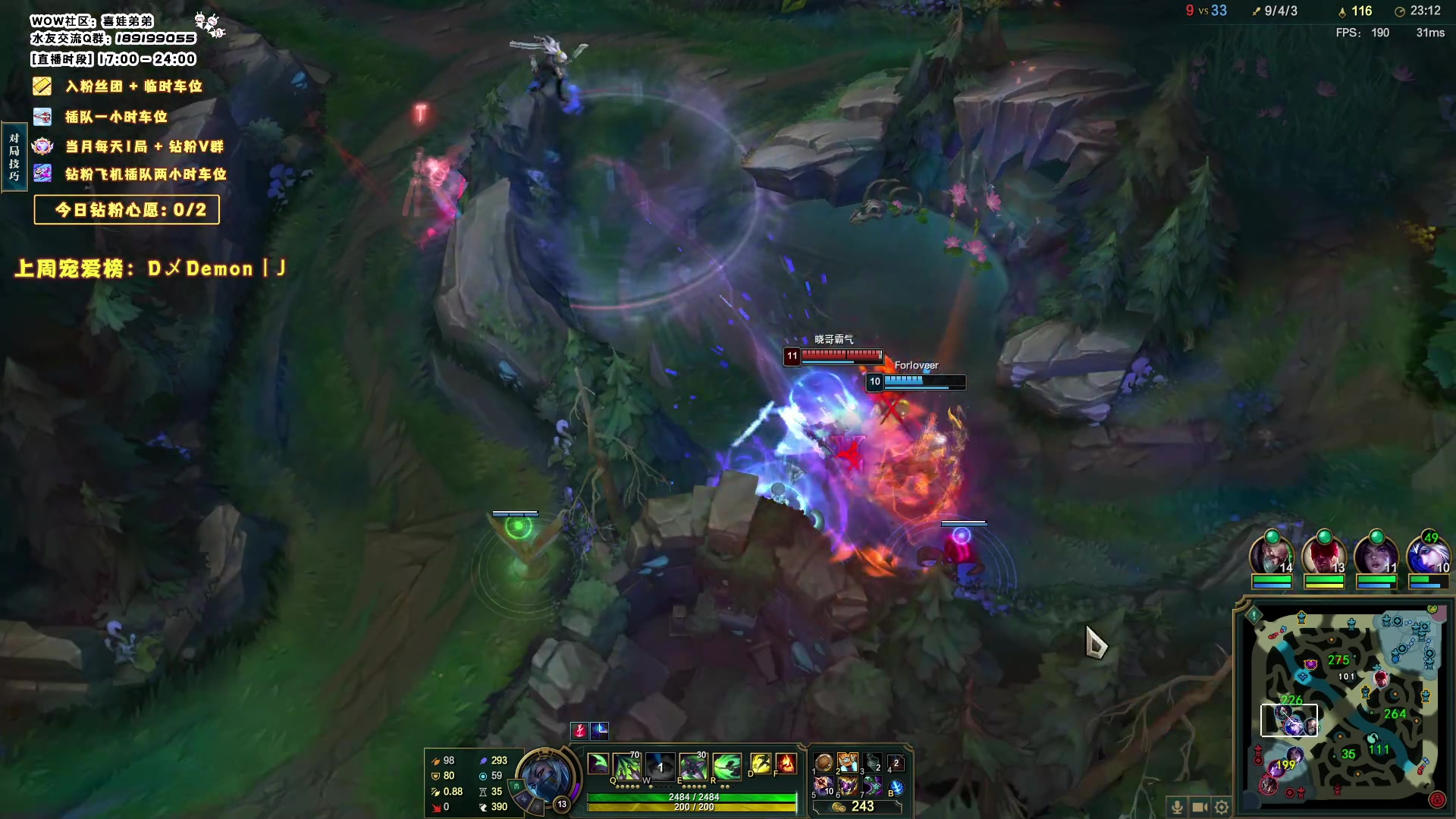 【2023-11-25 19点场】天真的喜娃：【阿卡丽】斗鱼第一温柔想上白银