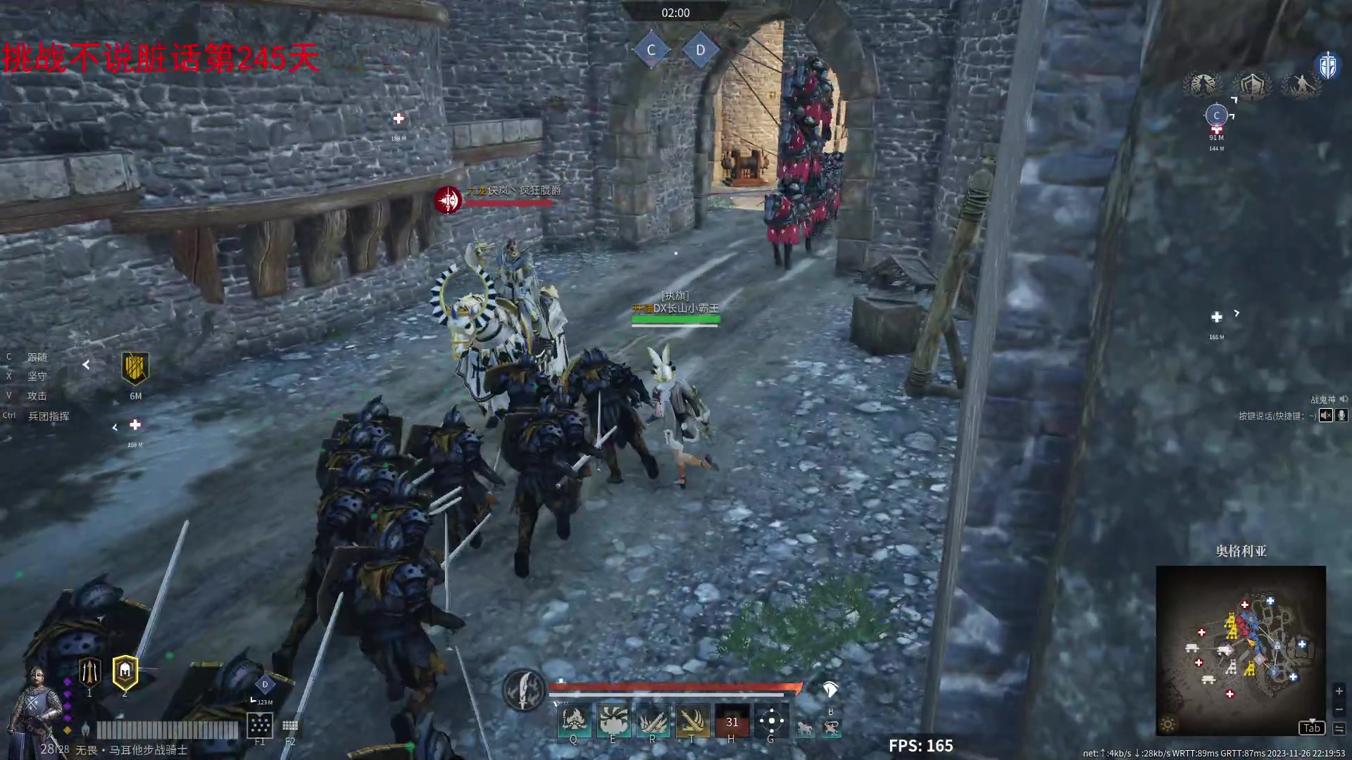 【2023-11-26 22点场】那路托丶：赛季末还有萌新莫得