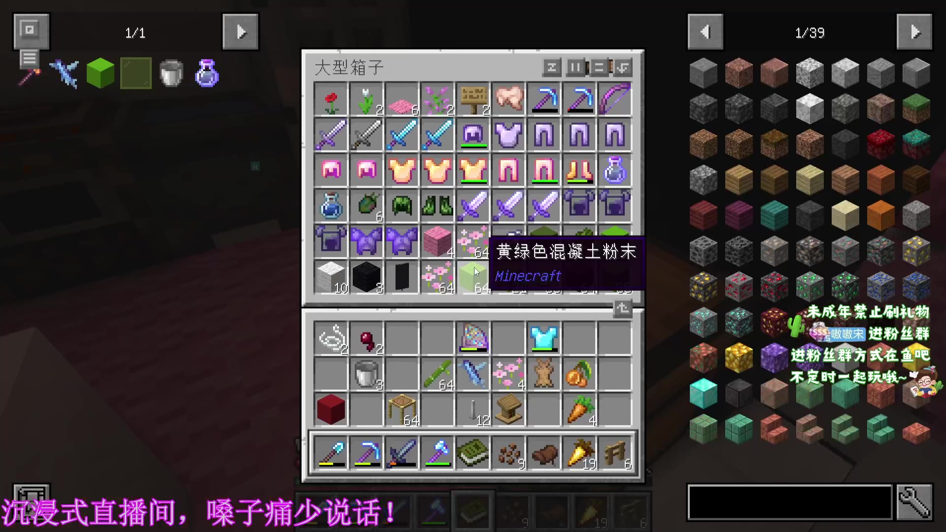 【2023-11-24 15点场】小小宋OAO：✨小小宋✨开心快乐每一天！