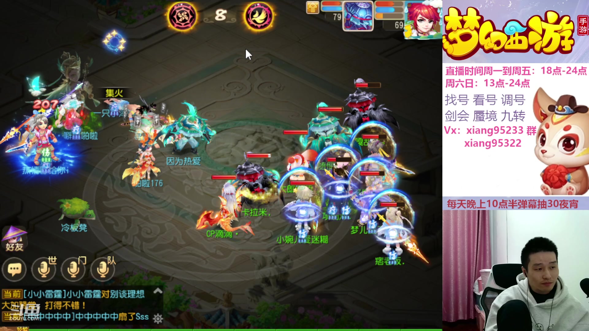 【2023-11-26 15点场】项95：永不摆烂的项前冲