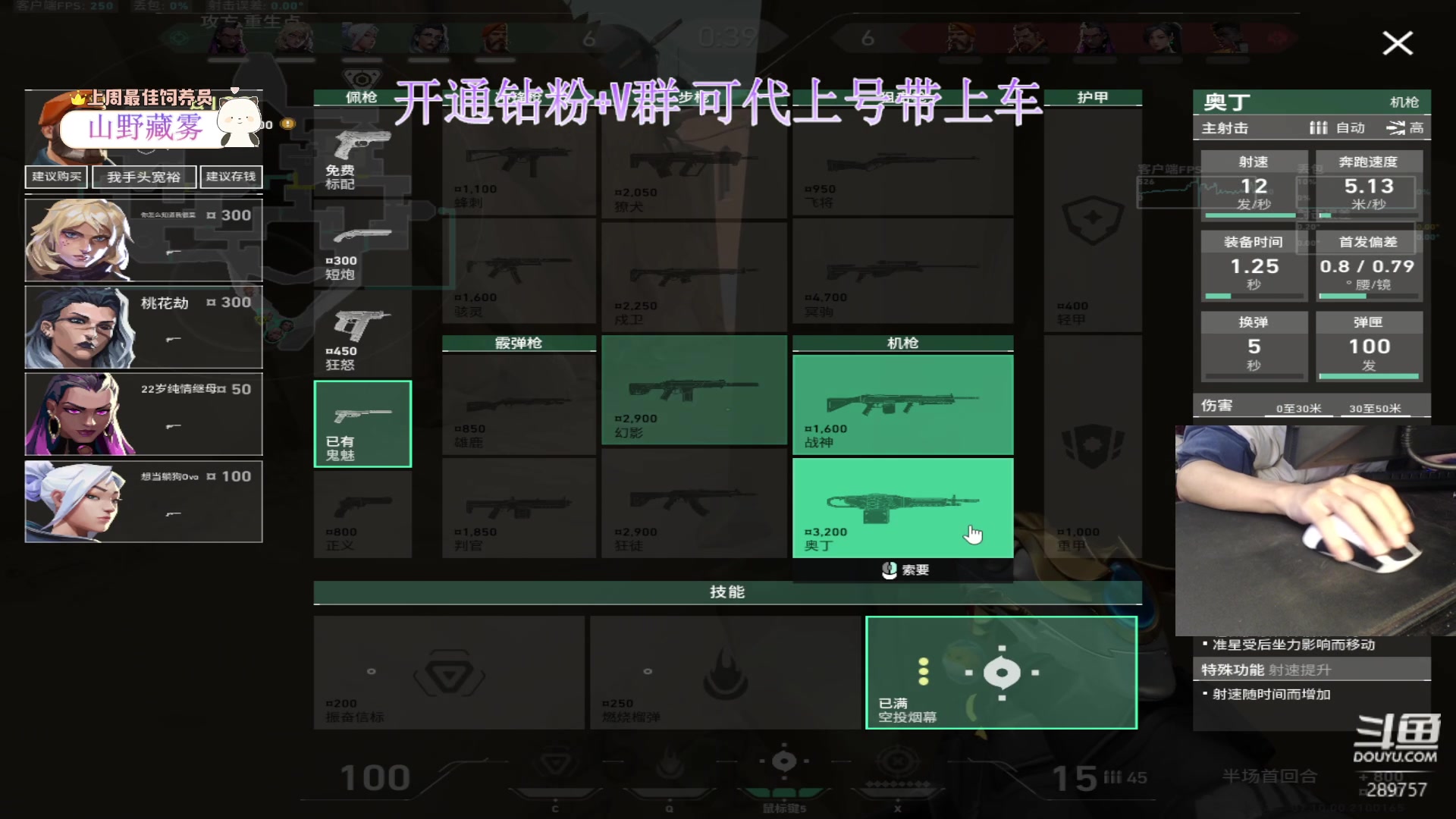 【2023-11-25 00点场】刘俊豪adc：【非常互娱】钻粉了解一下!