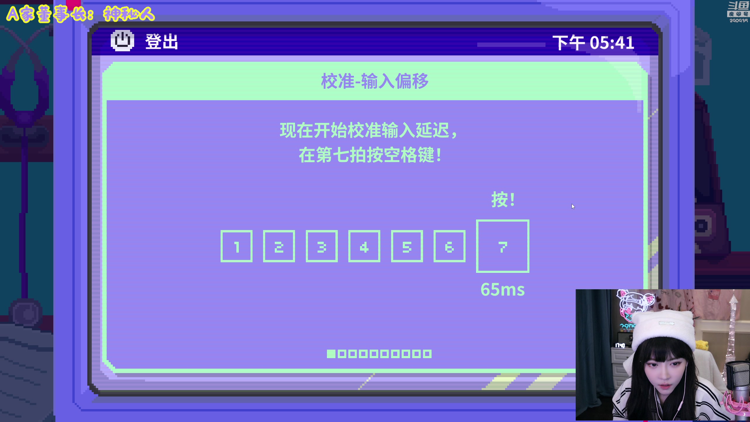 【2023-11-26 17点场】不2不叫周淑怡：淑怡：钻粉亲密度~