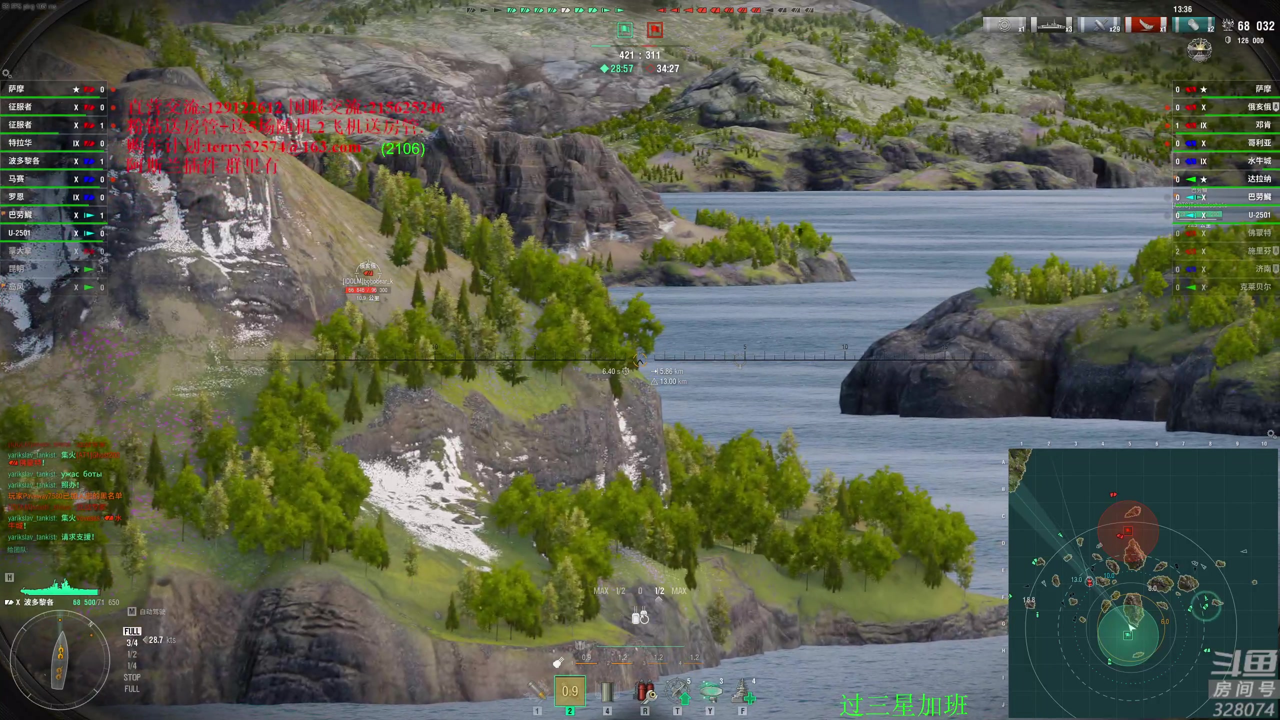 【2023-11-25 20点场】天涯凝望：天涯:战舰世界!