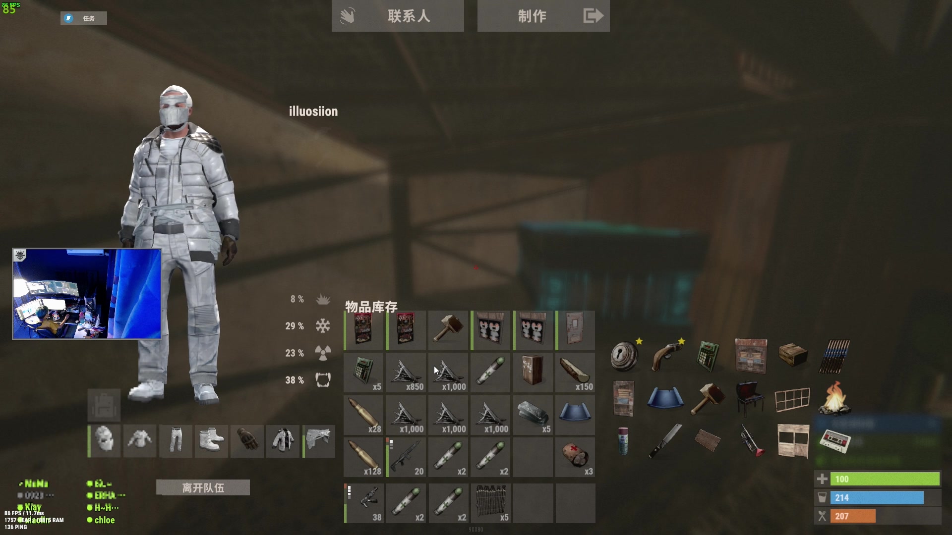 【2023-11-26 17点场】斯祥丶：简单的游戏日常 2311698