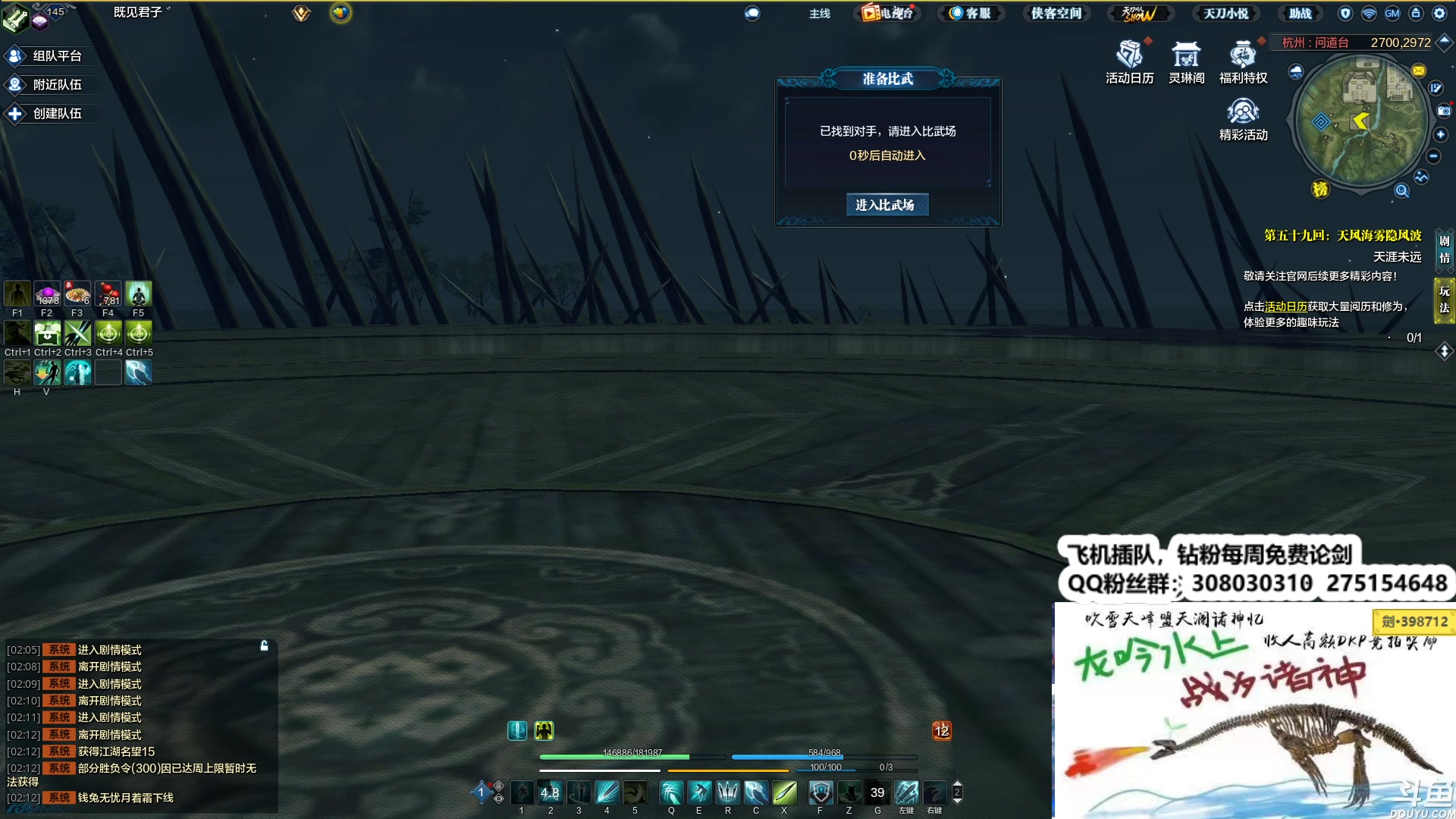 【2023-11-26 01点场】最恶之劍：体服剑荡游一游！！！