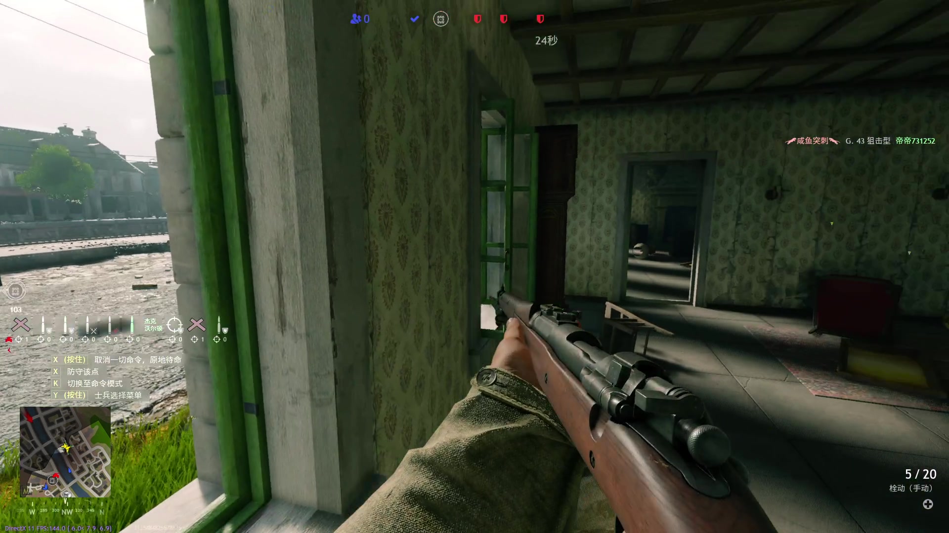 【2023-11-26 00点场】主播帝王：帝帝的游戏教室