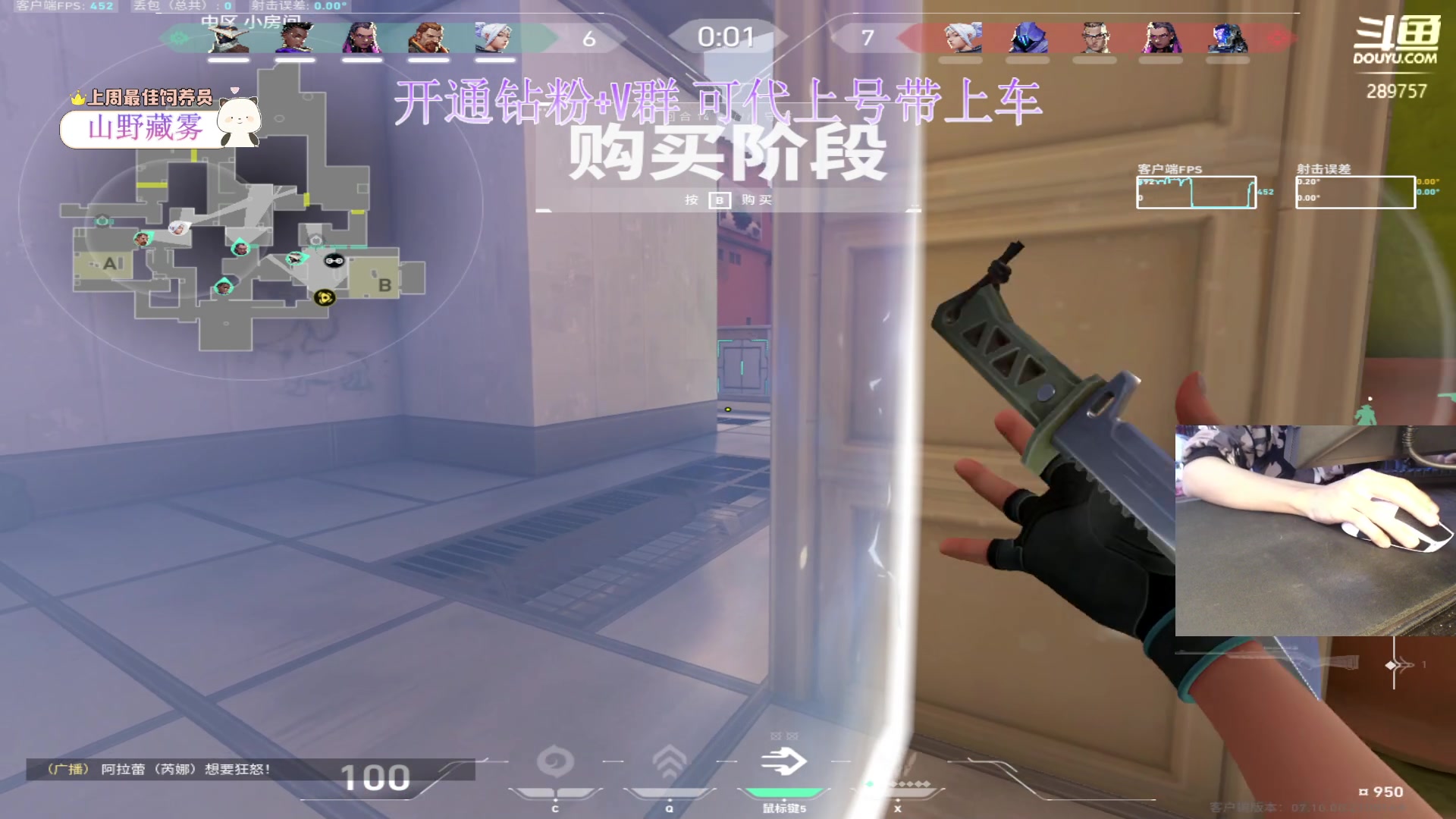 【2023-11-26 09点场】刘俊豪adc：【非常互娱】铁皮双倍 钻粉了解一下!