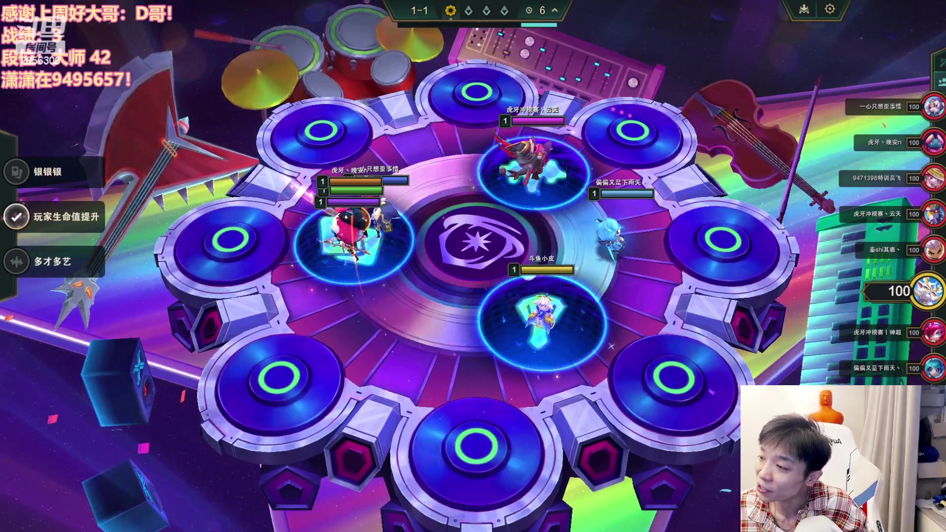 【2023-11-26 16点场】NB丶条皮兄弟：钻石高手开心上大师！