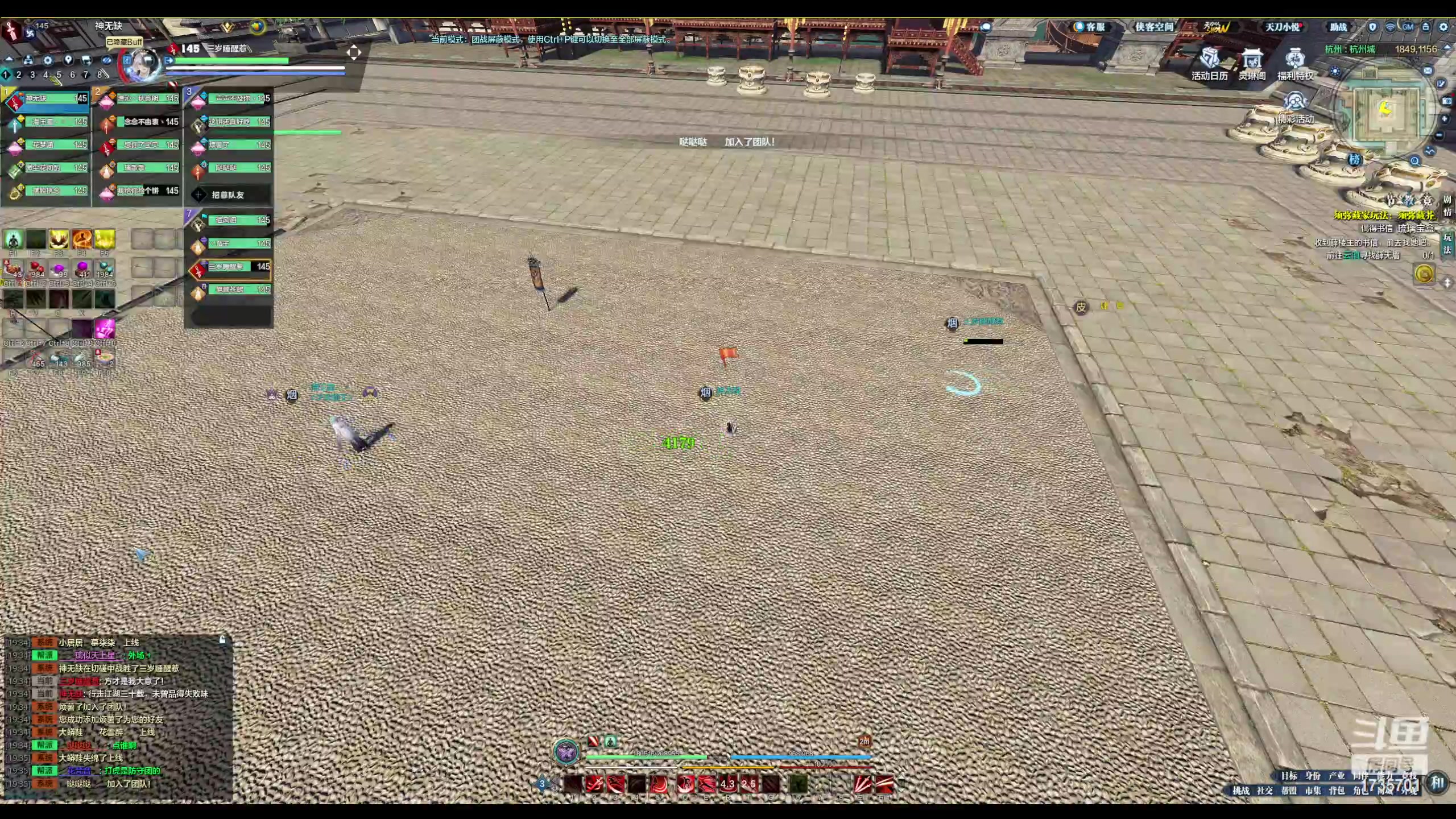 【2023-11-25 18点场】暖若安阳如你梦：联赛冲冲冲！