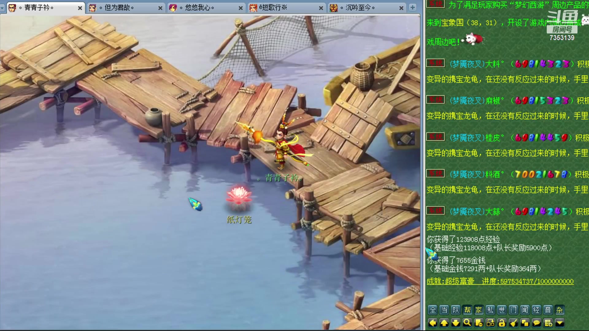 【2023-11-26 05点场】o山星o：香山红叶，飞升129五门！