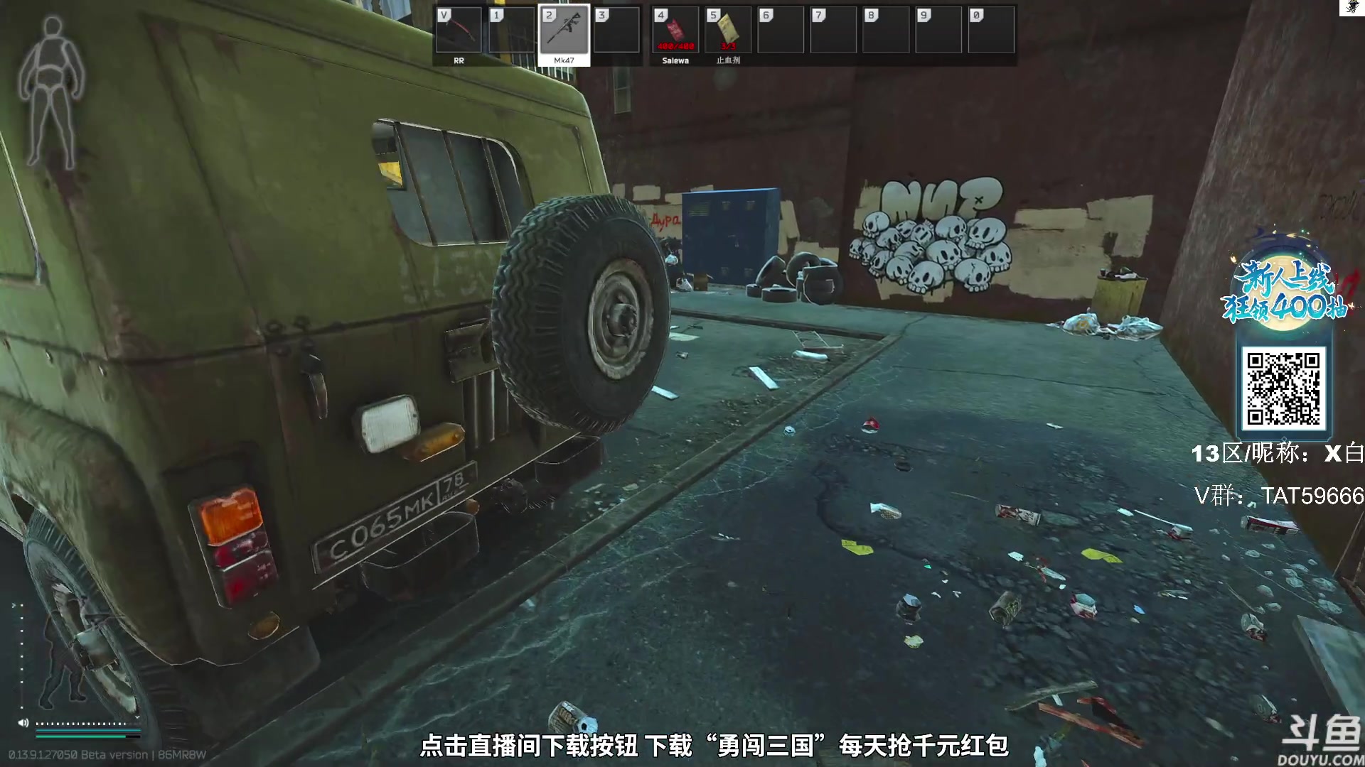 【2023-11-25 12点场】TAT大白：逃离塔科夫真好玩。