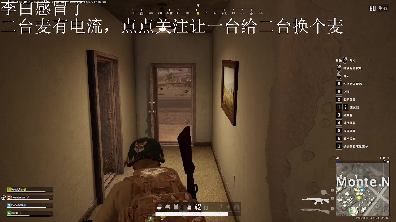 【2023-11-23 17点场】李白白Oo：鸠占鹊巢！