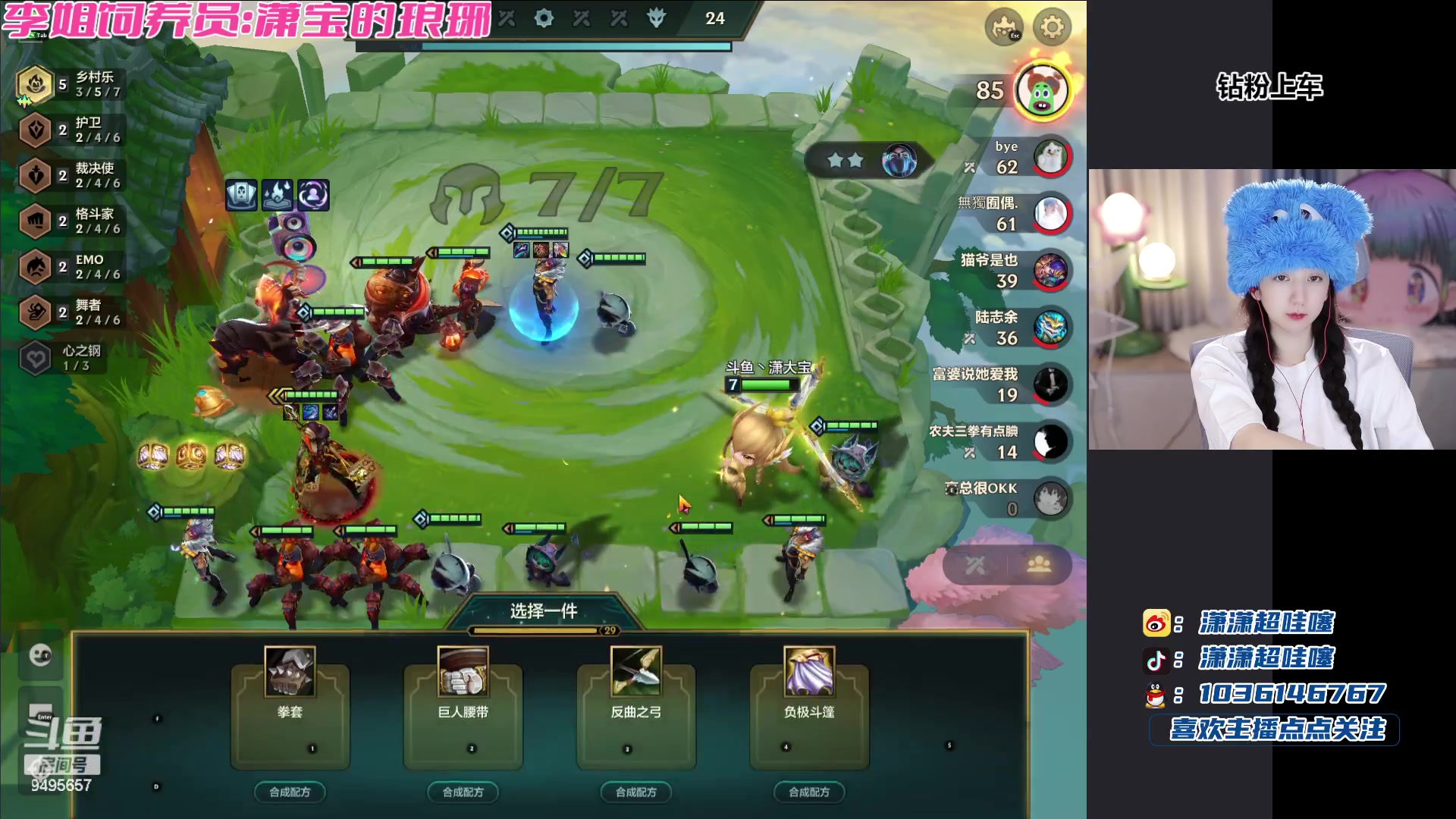 【2023-11-26 02点场】潇潇超哇噻：看我卡特把把c～