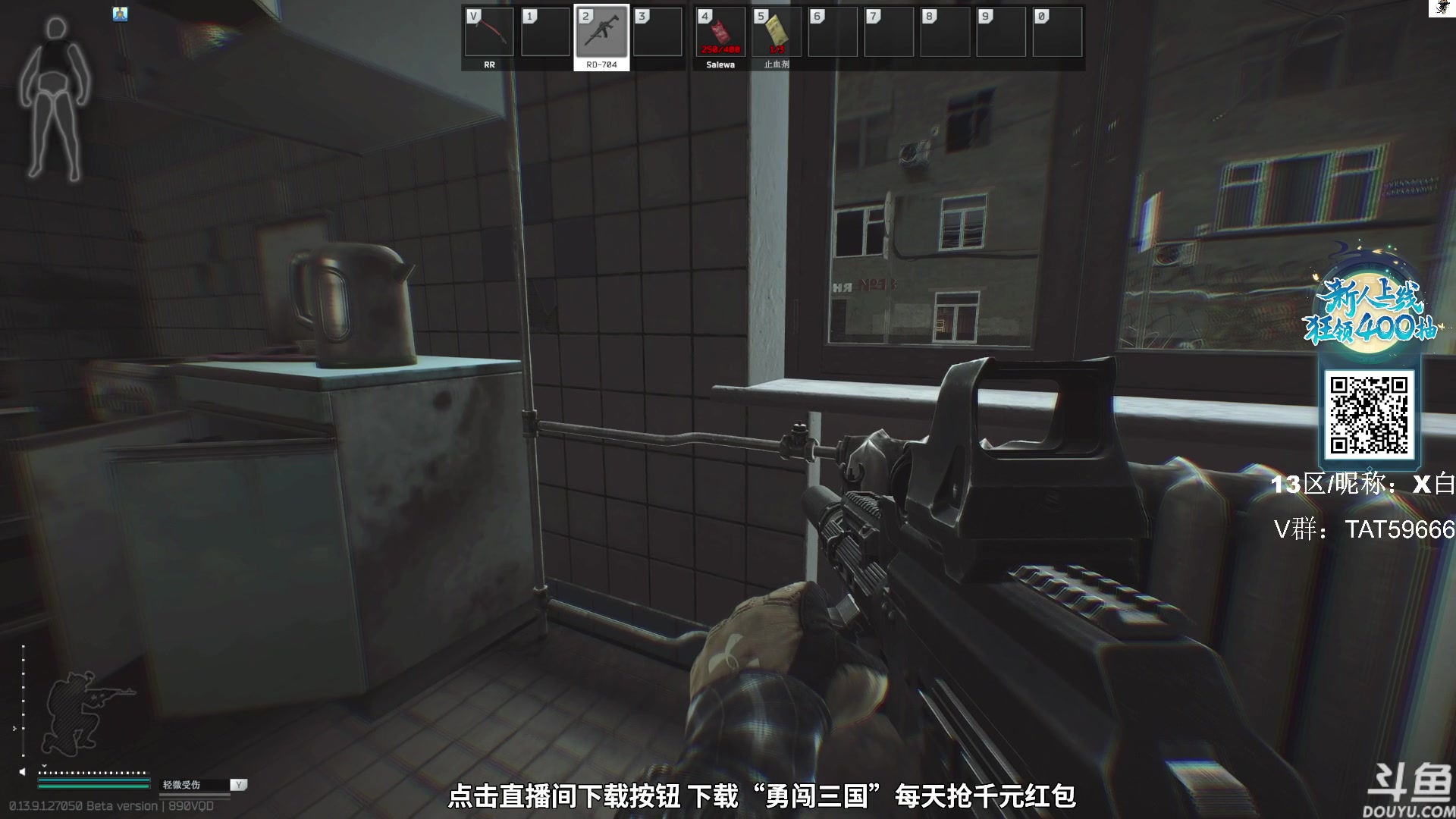 【2023-11-26 13点场】TAT大白：逃离塔科夫真好玩。