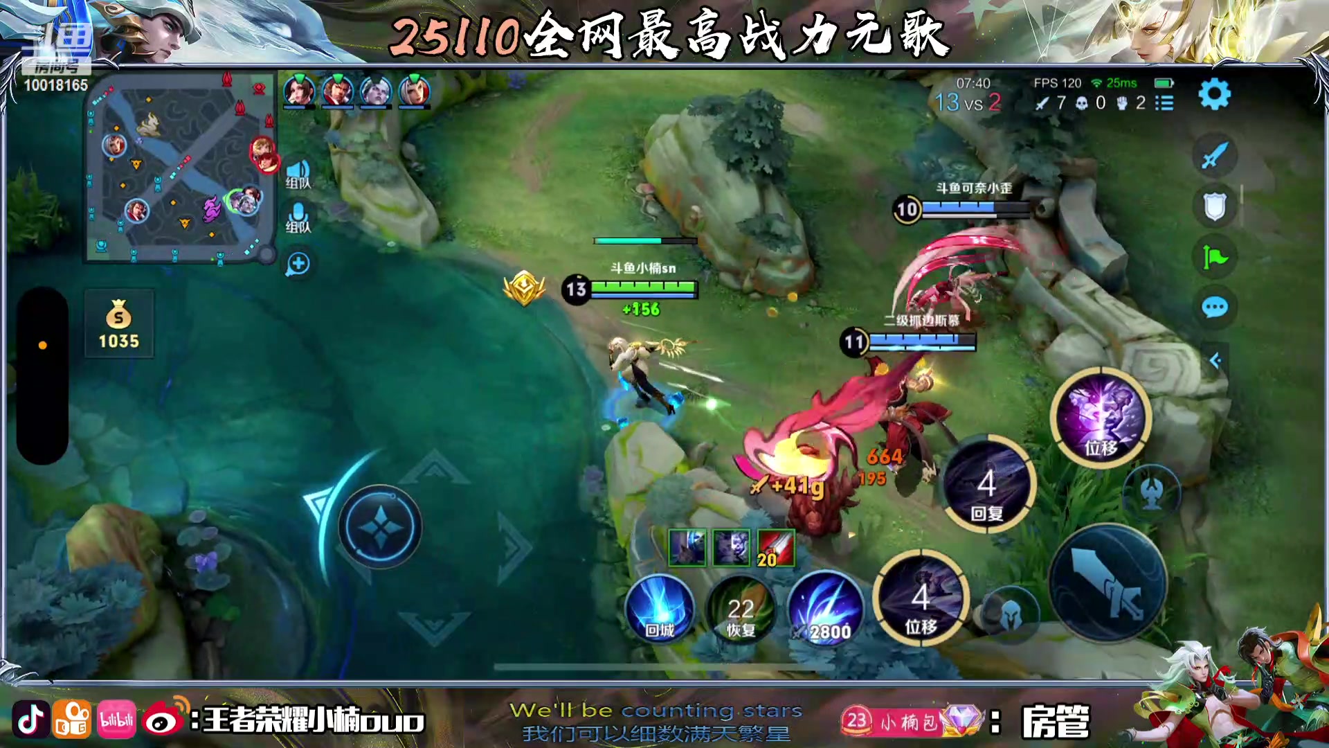 【2023-11-26 17点场】小楠ouo：（双倍亲密）每天都变强一点点