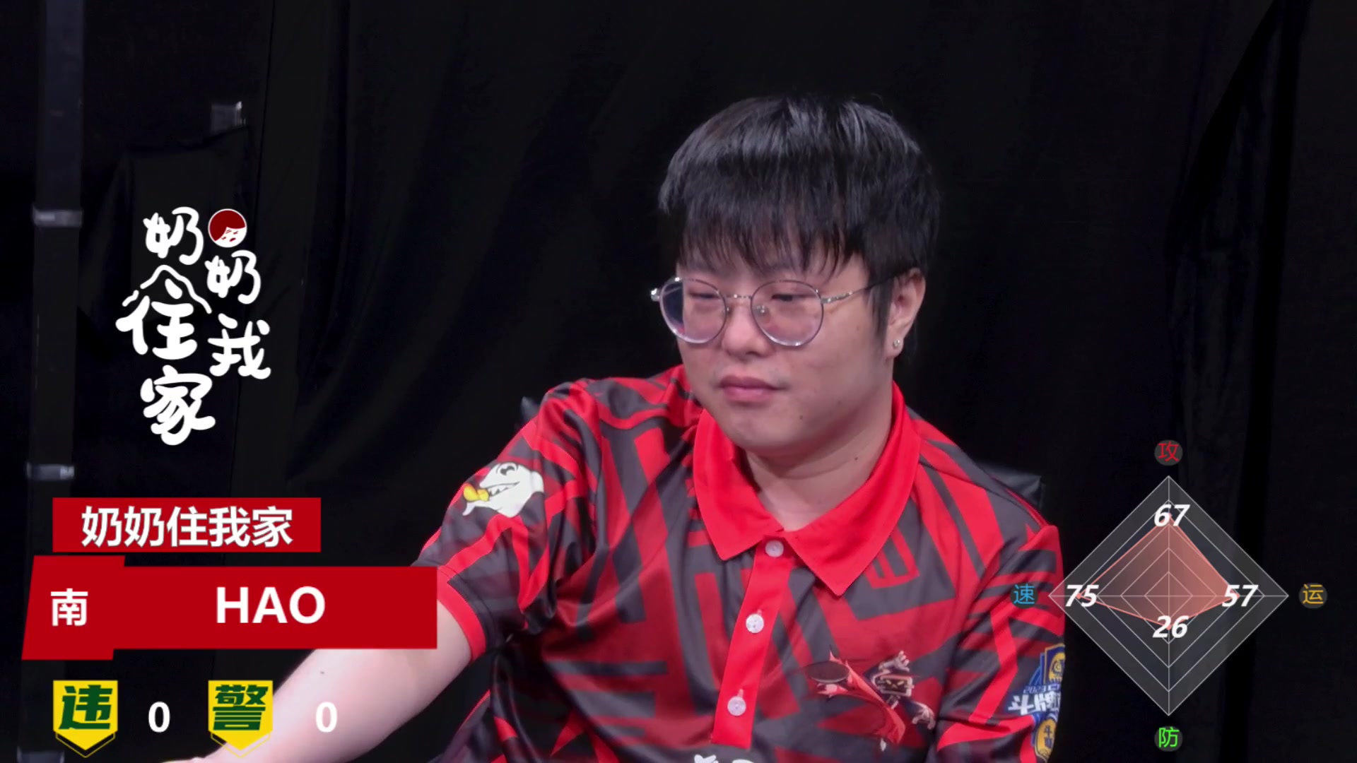 【2023-11-26 13点场】sakira丶hao：4+2and10v10