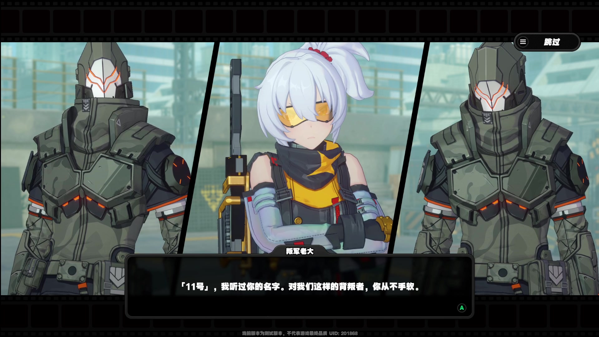 【2023-11-26 16点场】猫叔灬灬：【猫叔】哈佛茨 伟大的德意志左后卫~~~