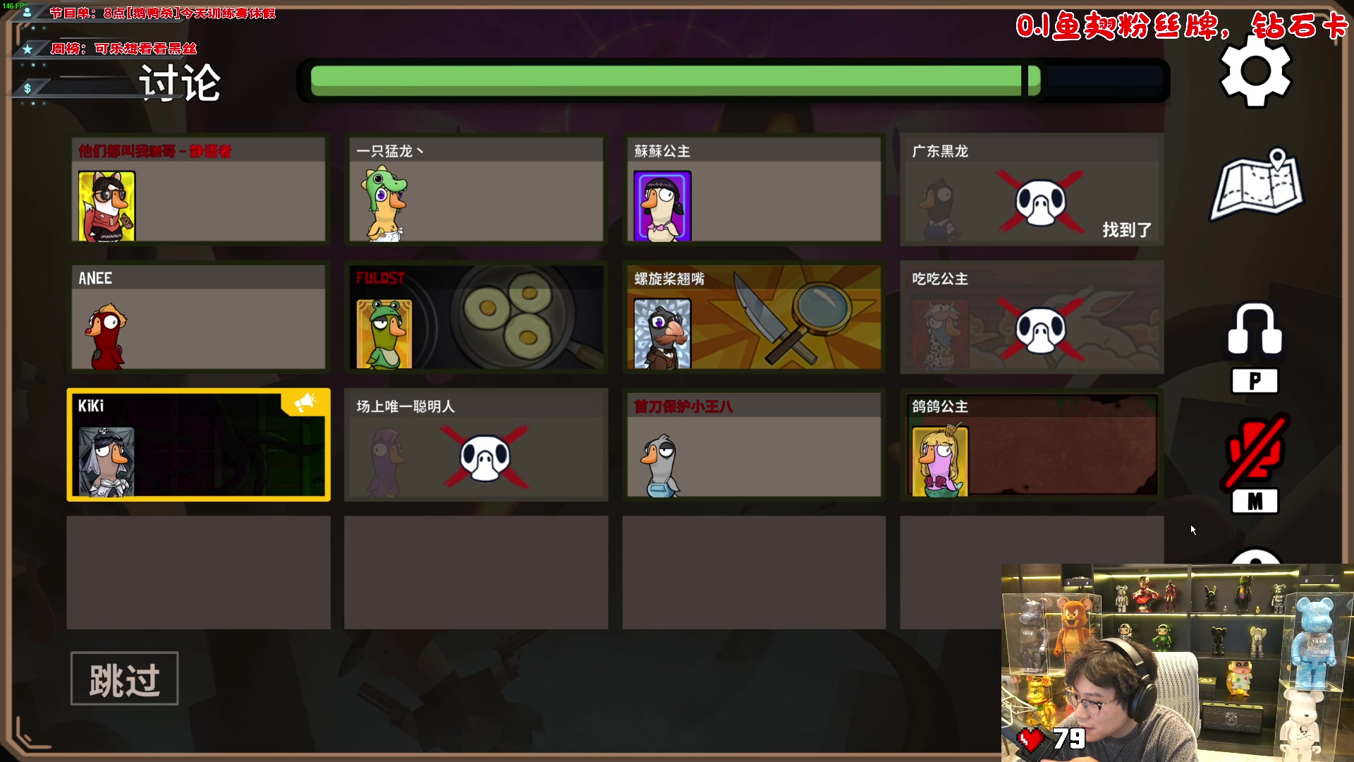 【2023-11-26 20点场】imxiaoxin：【✘-✘】钻石卡 0.1鱼翅粉丝团