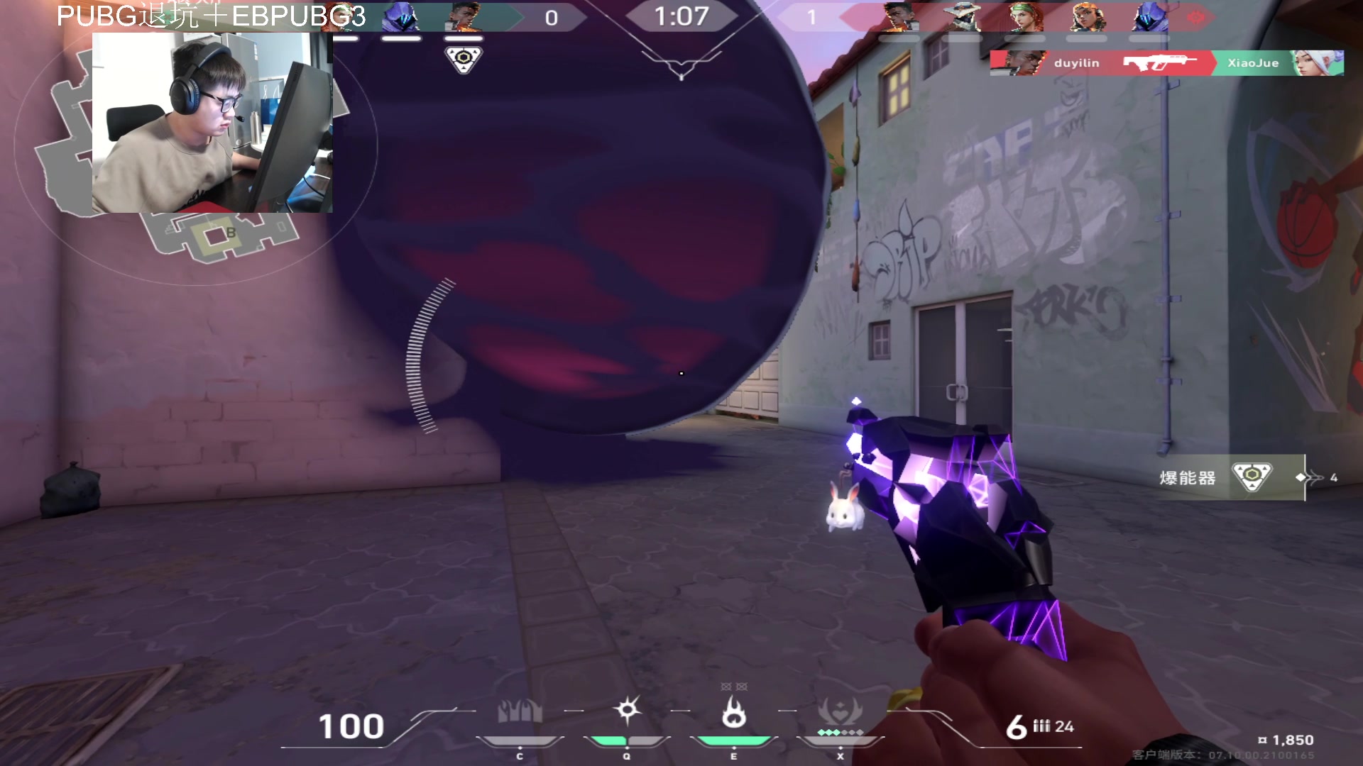 【2023-11-25 22点场】067QAQ：国服挨打环节开始！