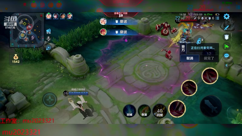 【2023-11-25 22点场】沐沐Ccccc：巅峰赛，打打小国挑战赛