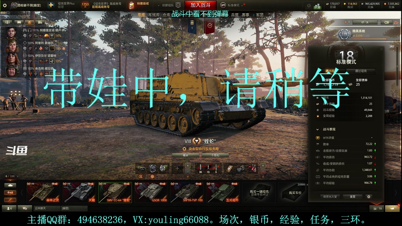 【2023-11-24 21点场】暗夜幽霊：幽霊：愉快的屯屯鼠