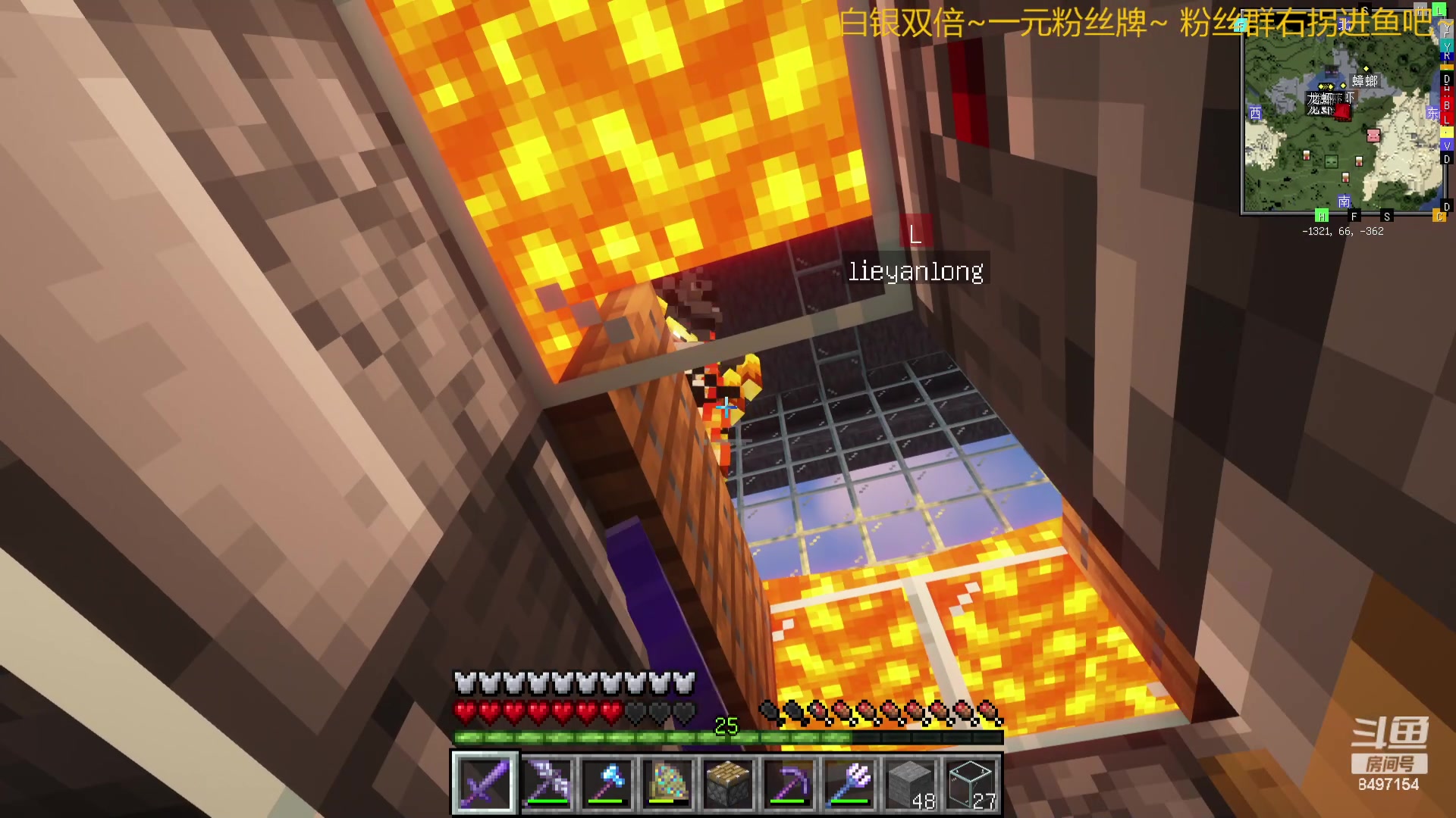 【2023-11-25 18点场】WE丶994：MC启动！白银双倍~~~