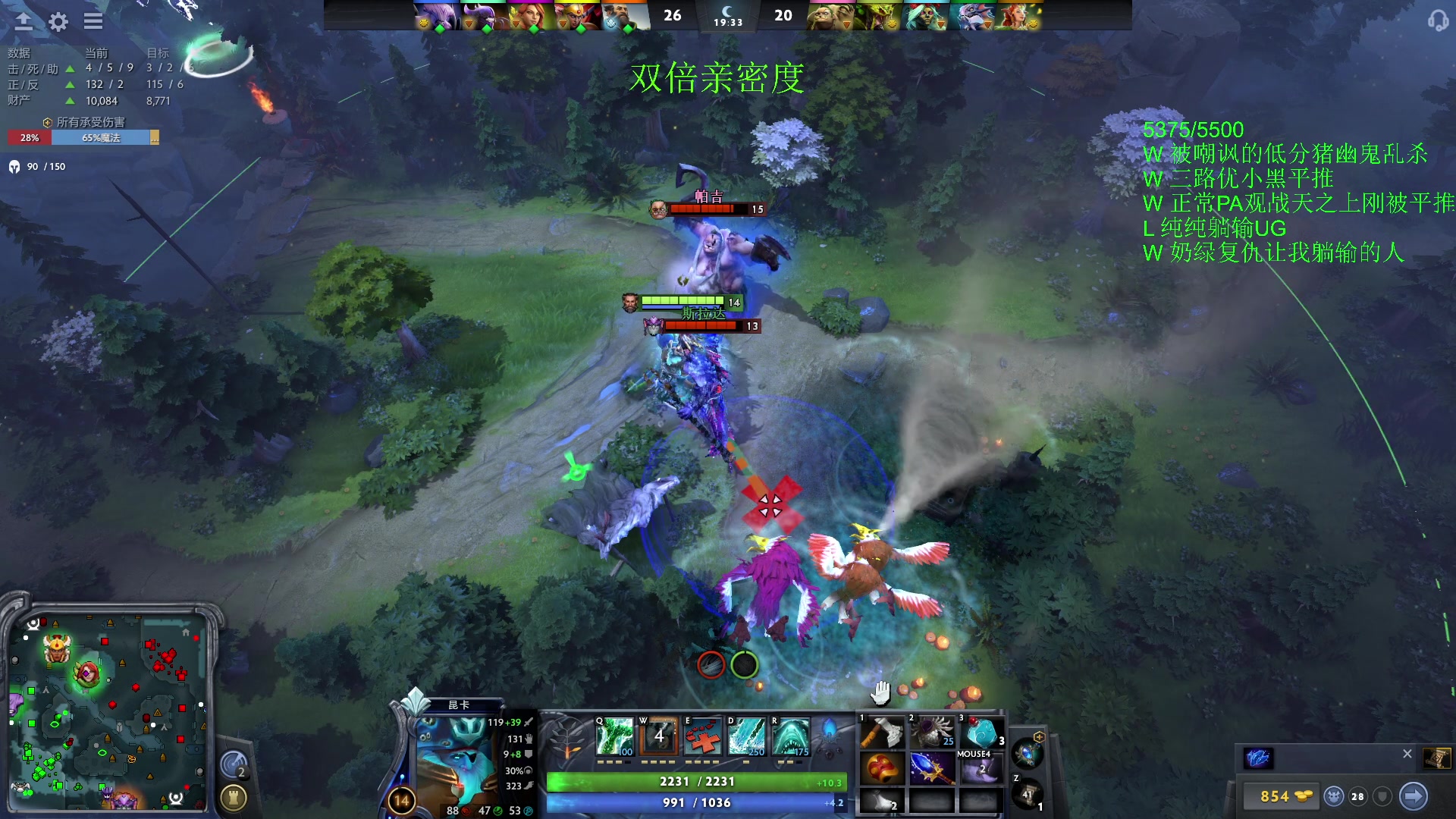 【2023-11-25 20点场】三酒OuO：永远都要做一束光