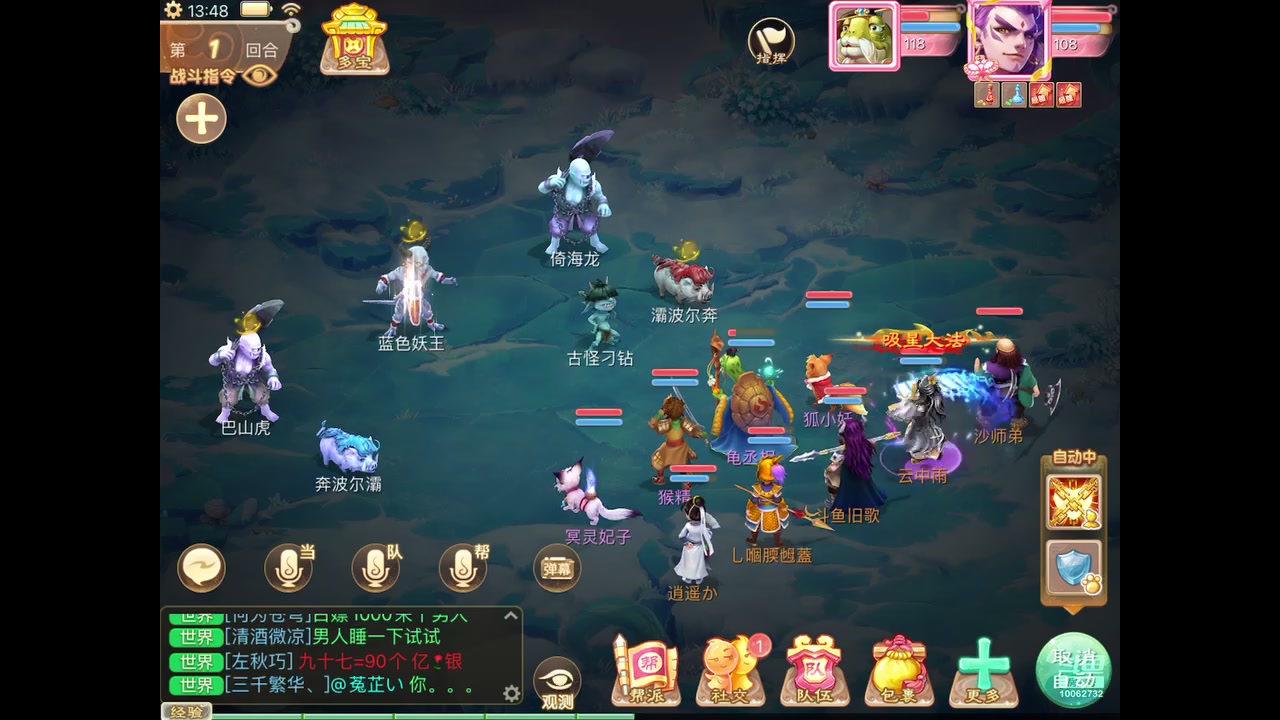 【2023-11-23 13点场】旧歌在此：最强战士在线