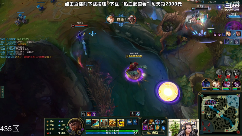 【英雄联盟】东北大鹌鹑的精彩时刻 20231126 01点场