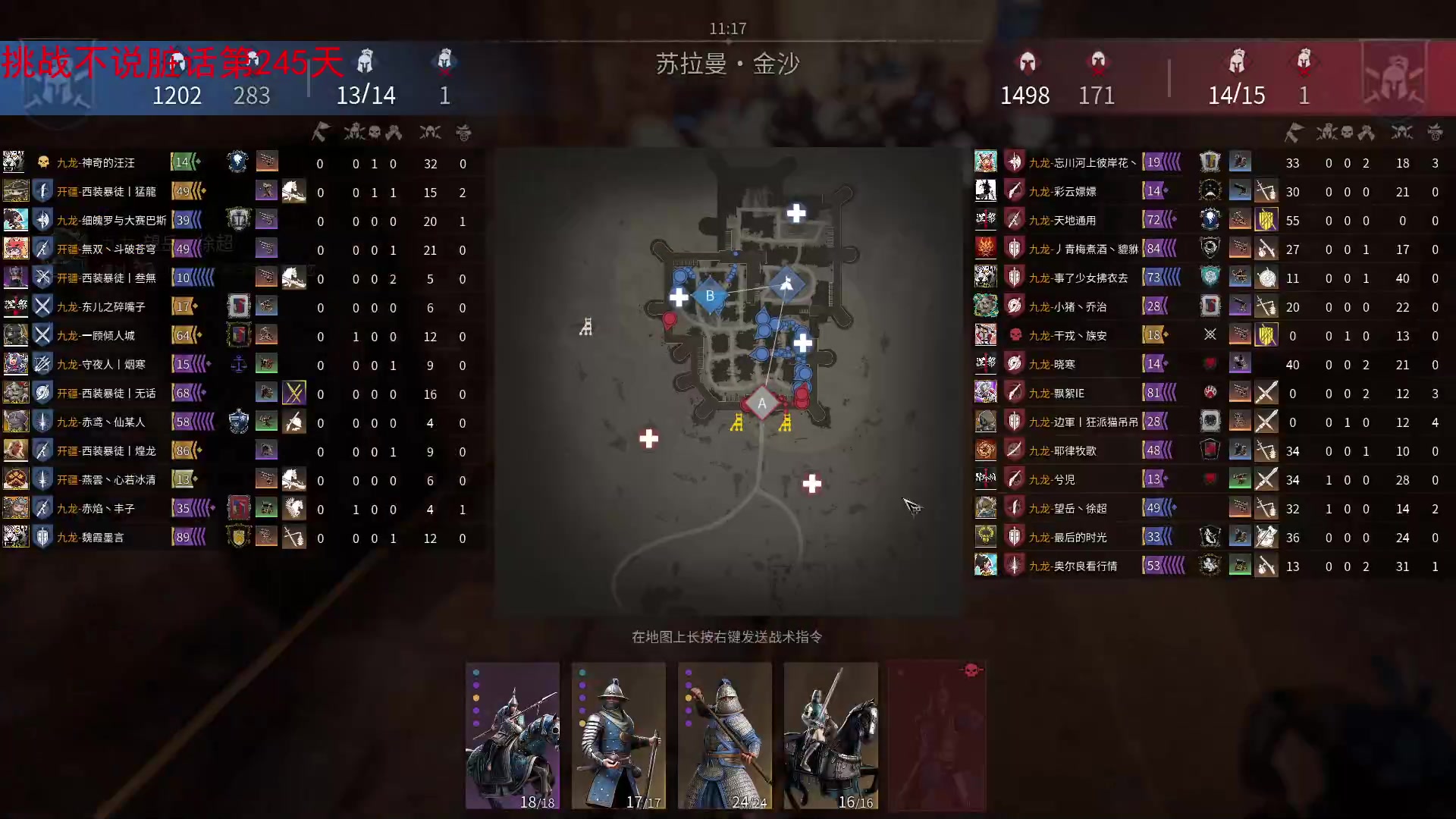 【2023-11-26 20点场】那路托丶：赛季末还有萌新莫得