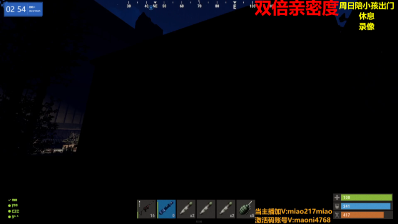 【热门游戏】Happy丨猫腻的精彩时刻 20231126 21点场