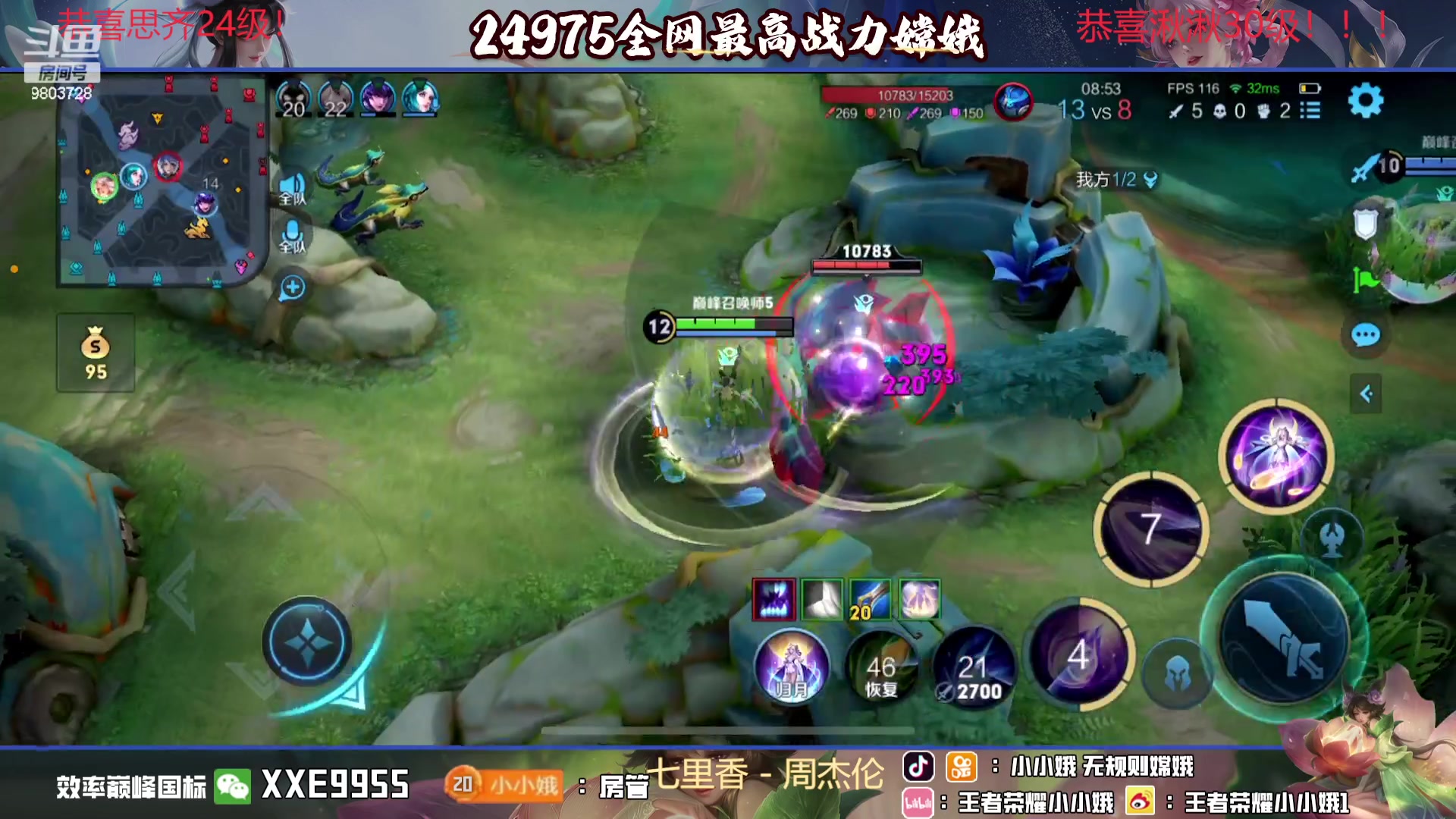 【2023-11-25 22点场】小小娥1：【白银双倍】天气冷了记得注意保暖别感冒了