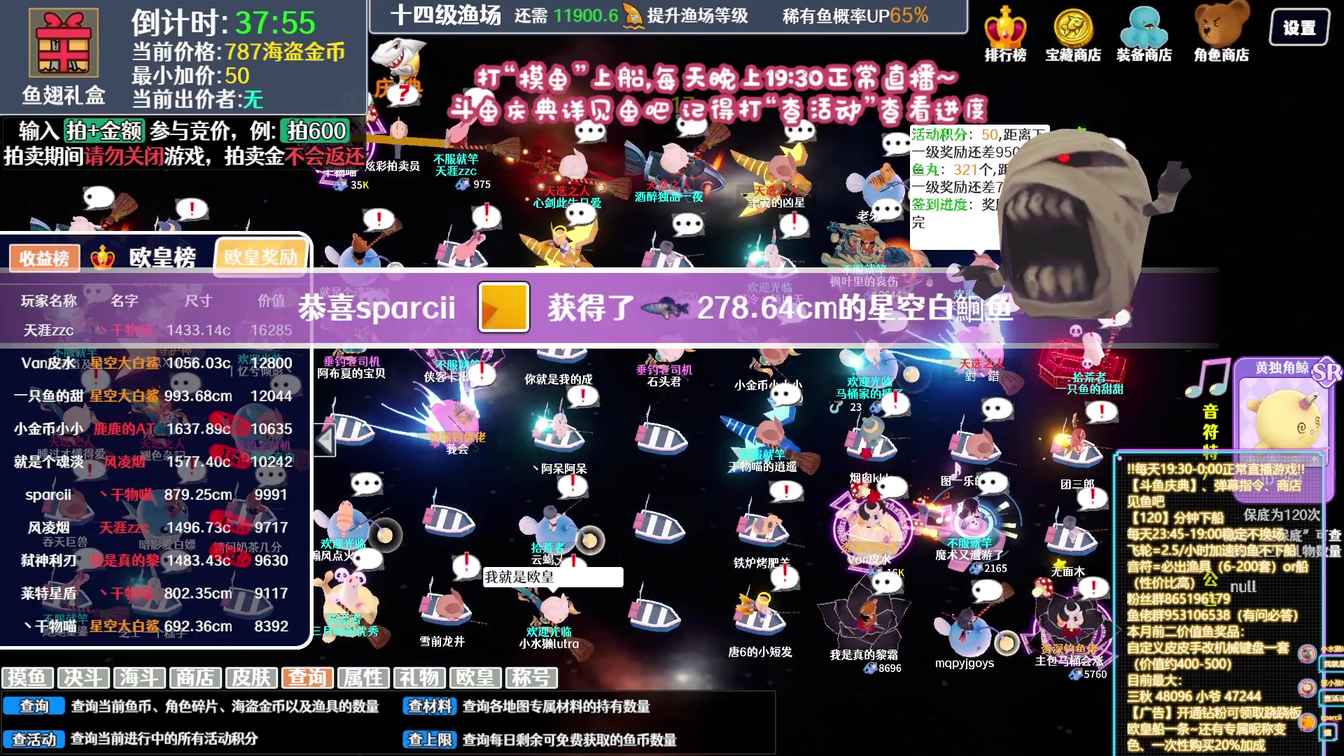 【2023-11-26 14点场】丶干物喵：【14级60坑鱼场】关爱咸鱼少女