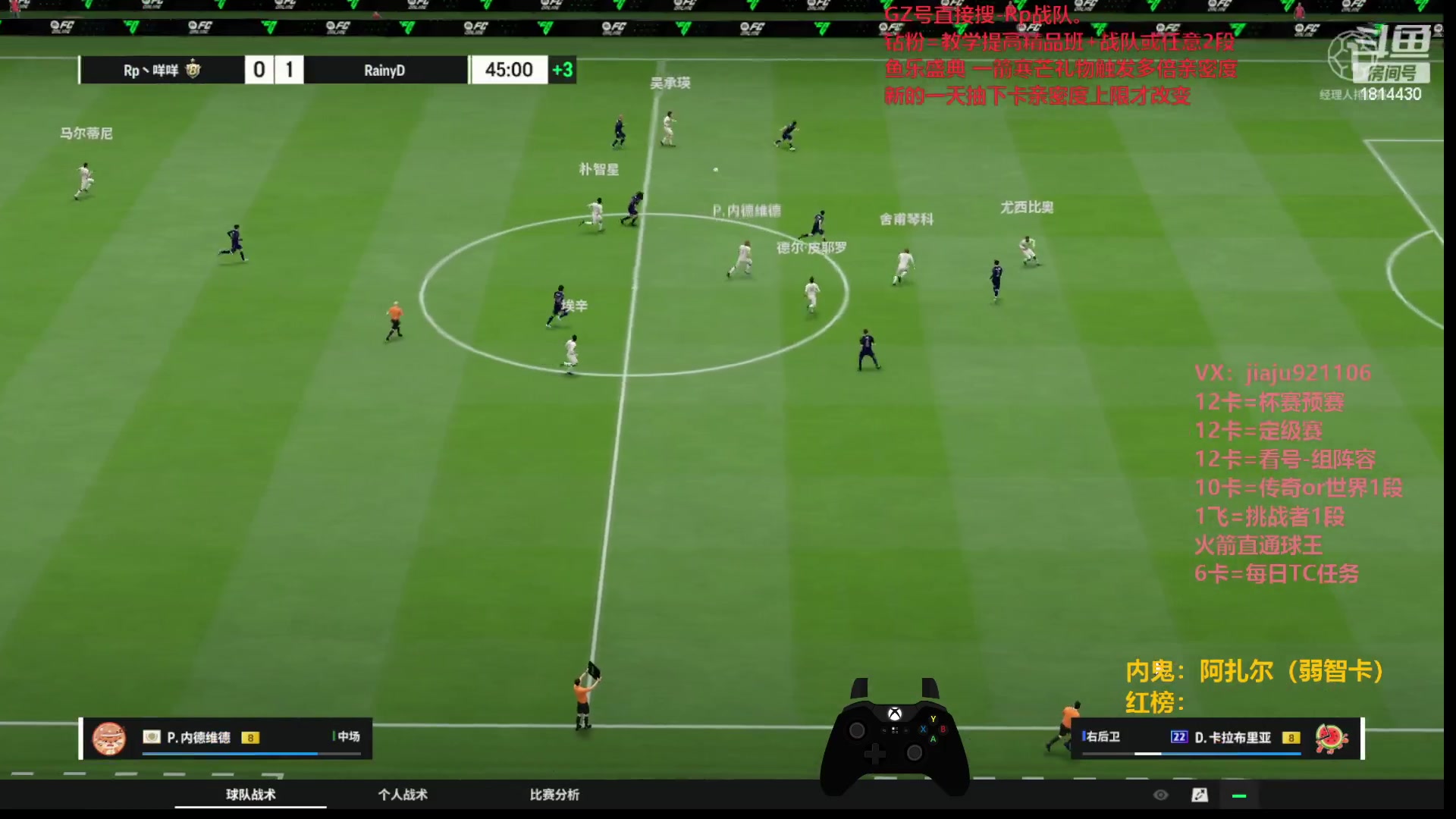 【2023-11-26 23点场】JiaJu就是我啊：宇宙第一反击在线教学